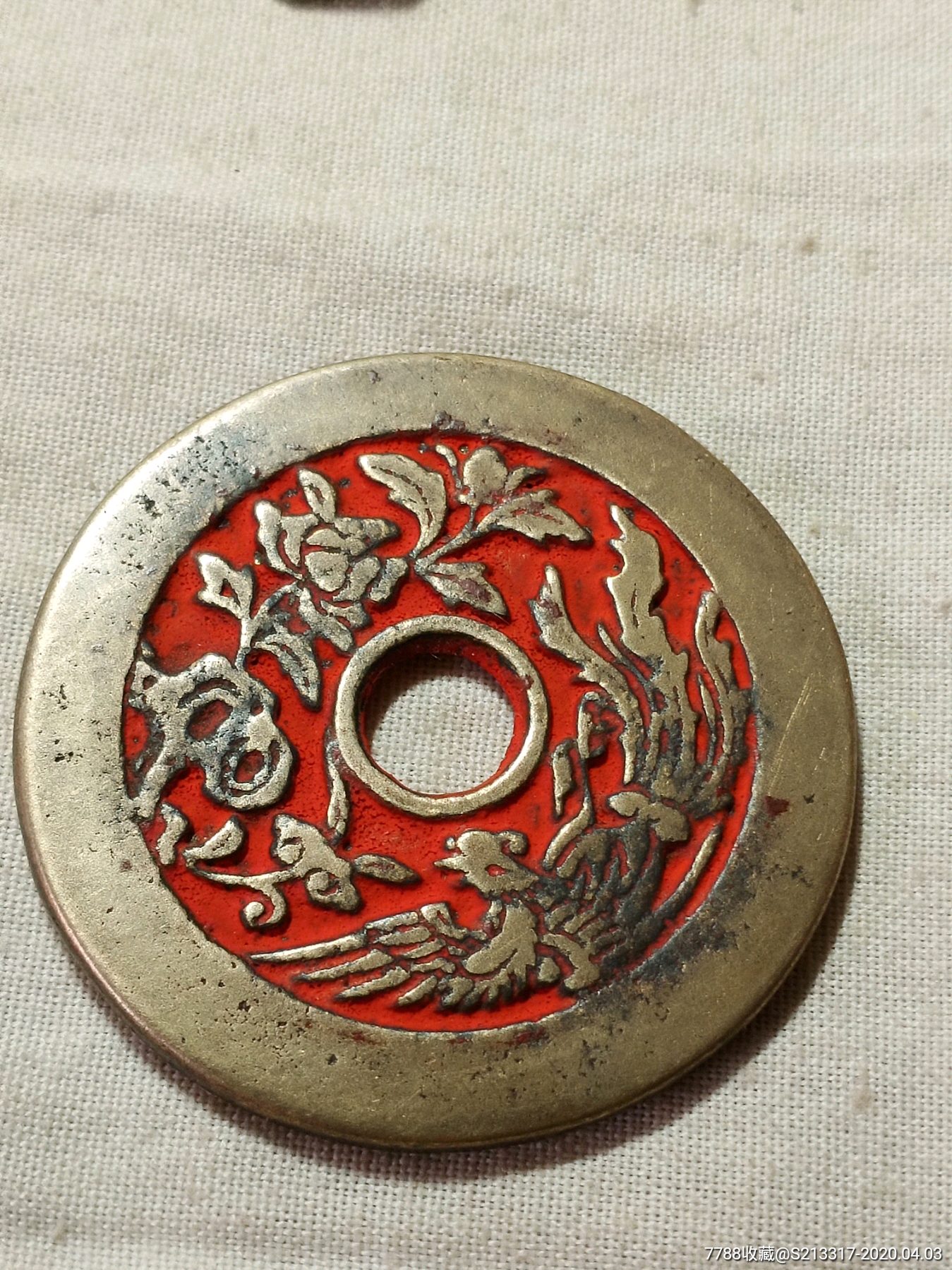 现代工艺龙凤花钱带朱砂