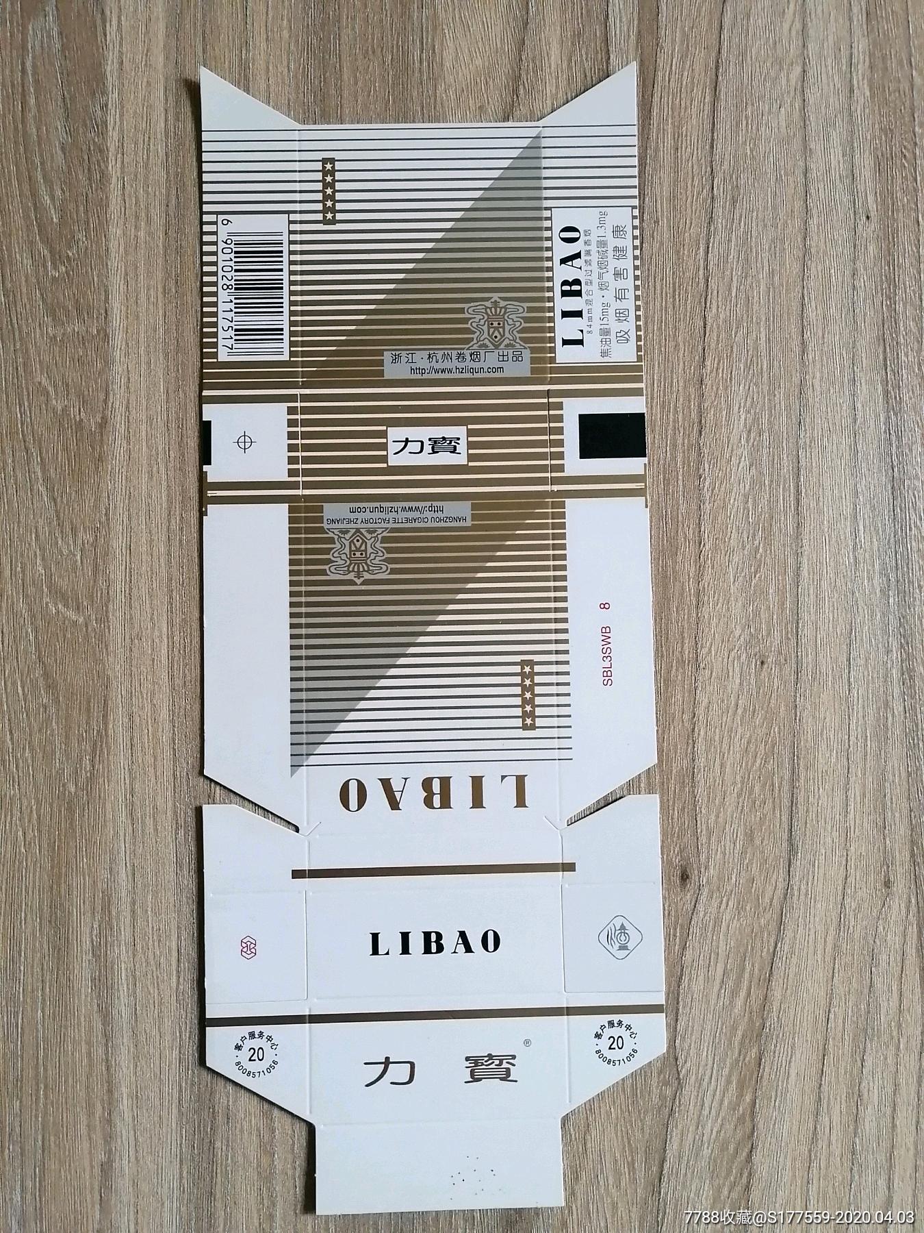 盒装磁力宝_磁力宝怎么使用 盒装磁力宝_磁力宝怎么利用（磁力盒子怎么使用） 磁力资讯