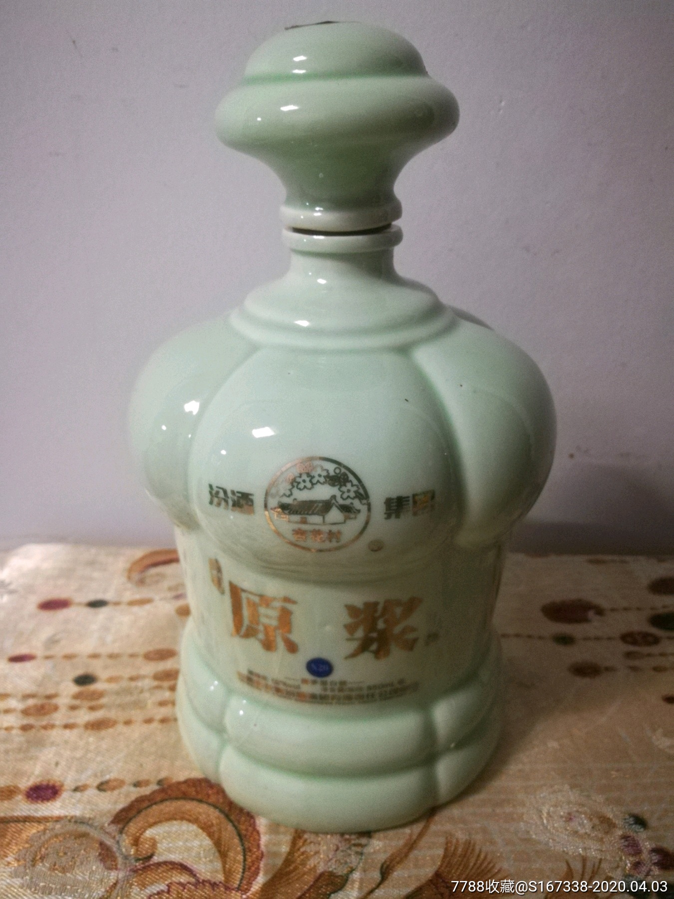 (850ml)汾酒珍藏原浆酒瓶-酒瓶-7788老酒瓶