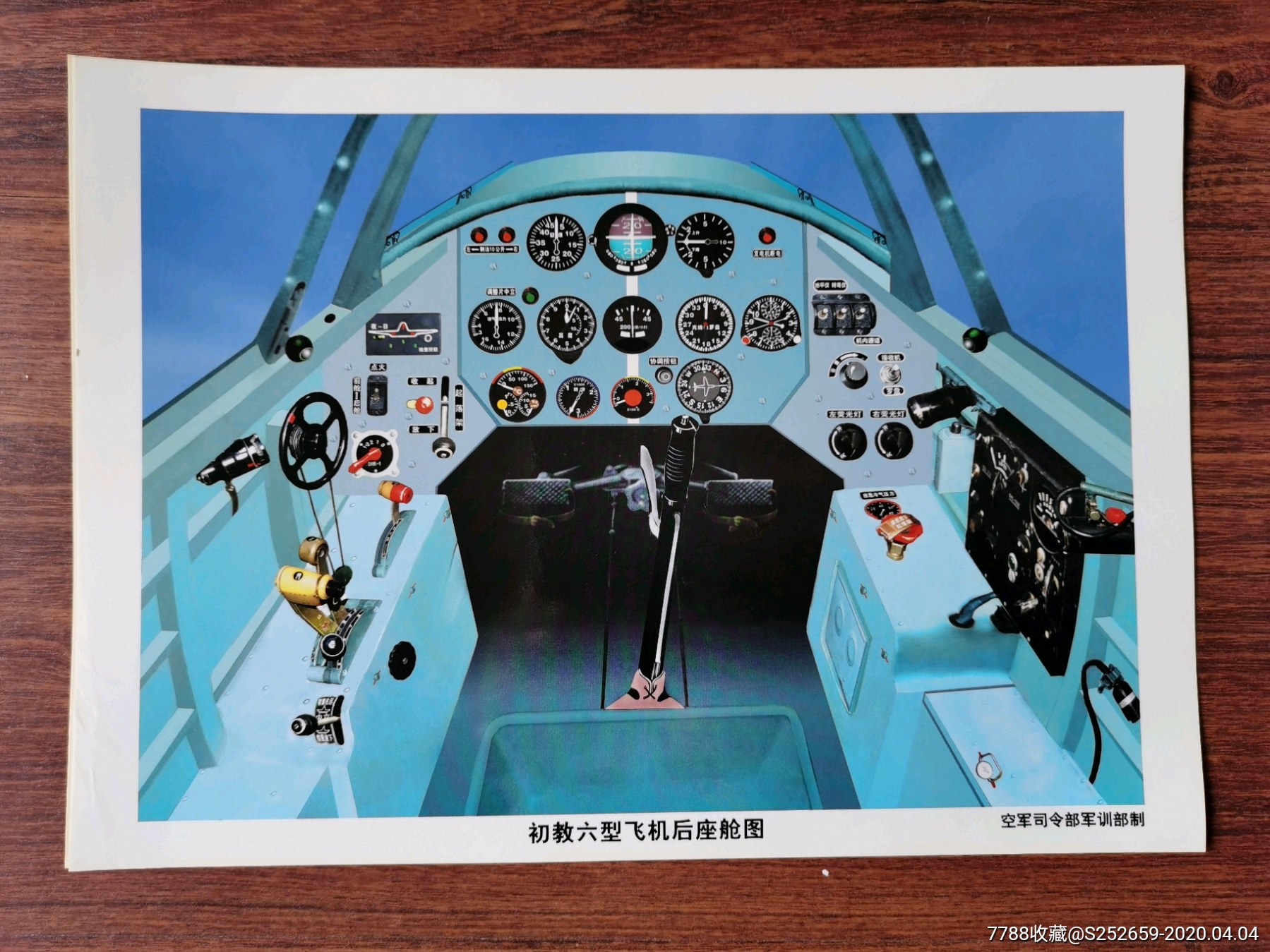 初教六飞机后仓座舱图