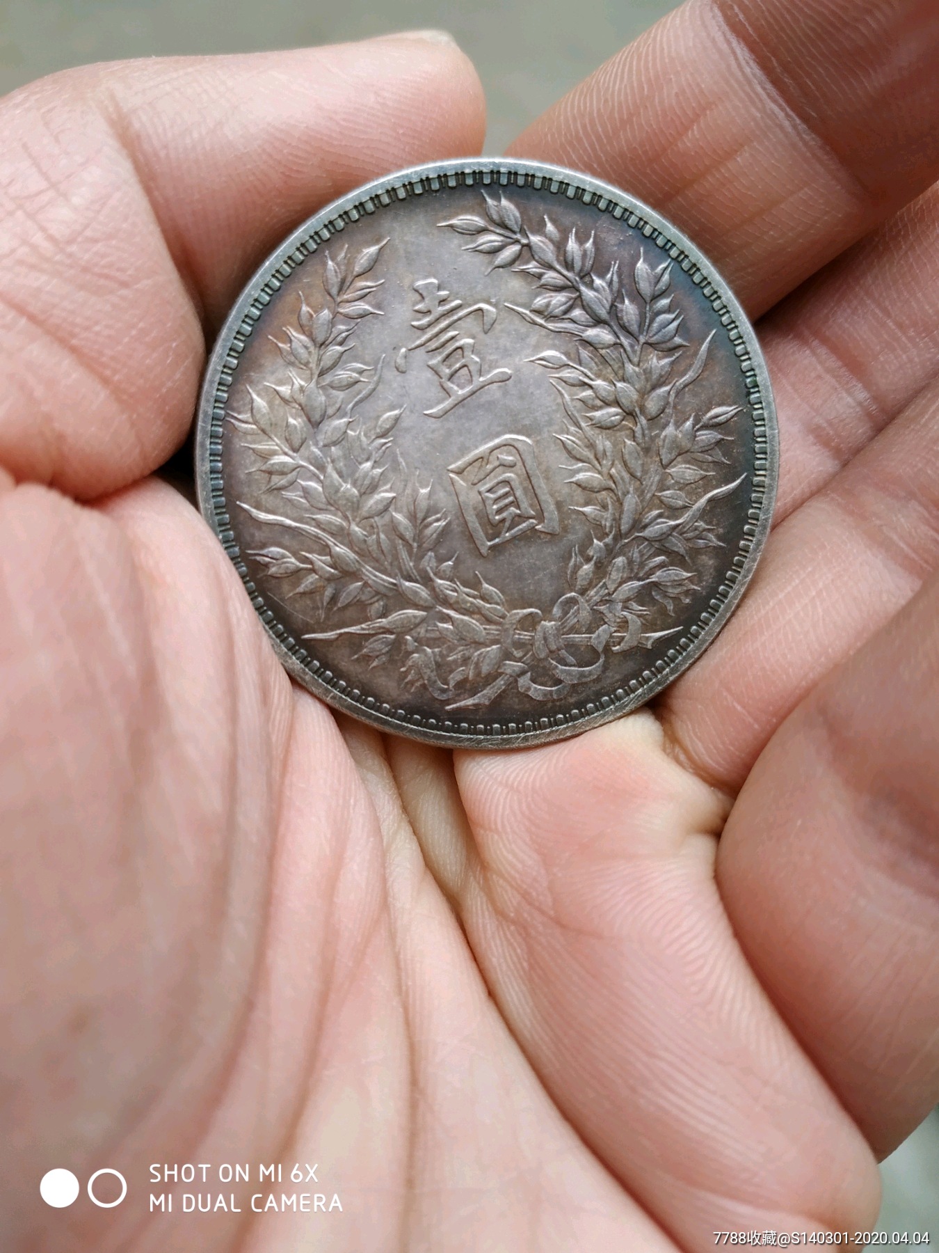 袁大头含银量成色都到位皮色自然原光