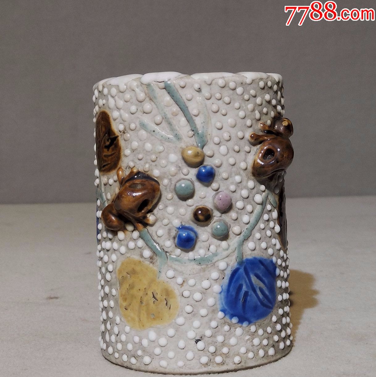 清代珍珠釉笔筒