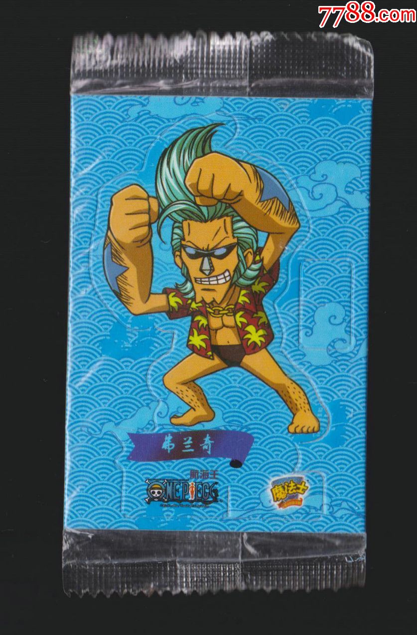 魔法士航海王草帽一伙398弗兰奇新版