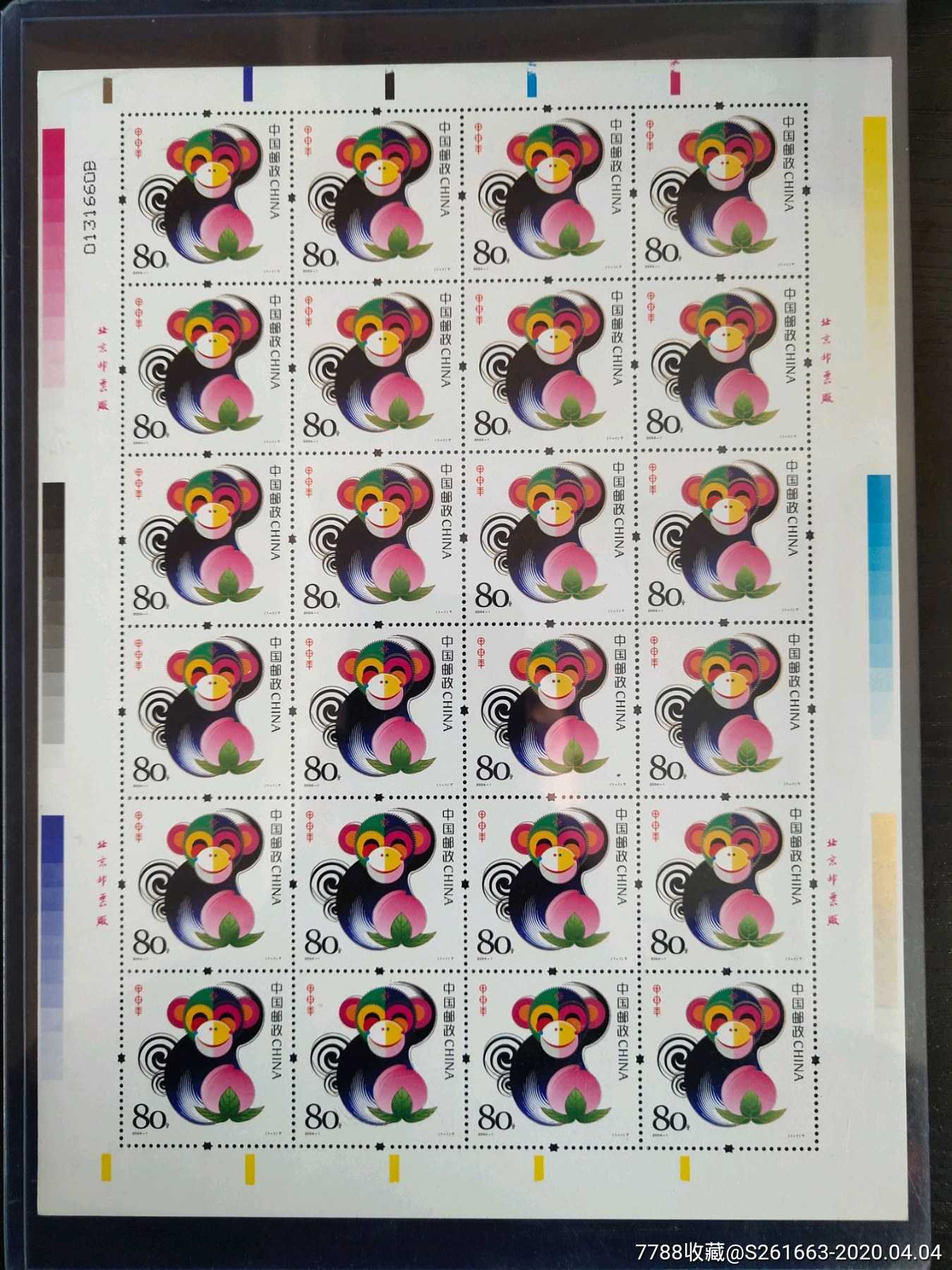 猴票邮票值多少钱图片
