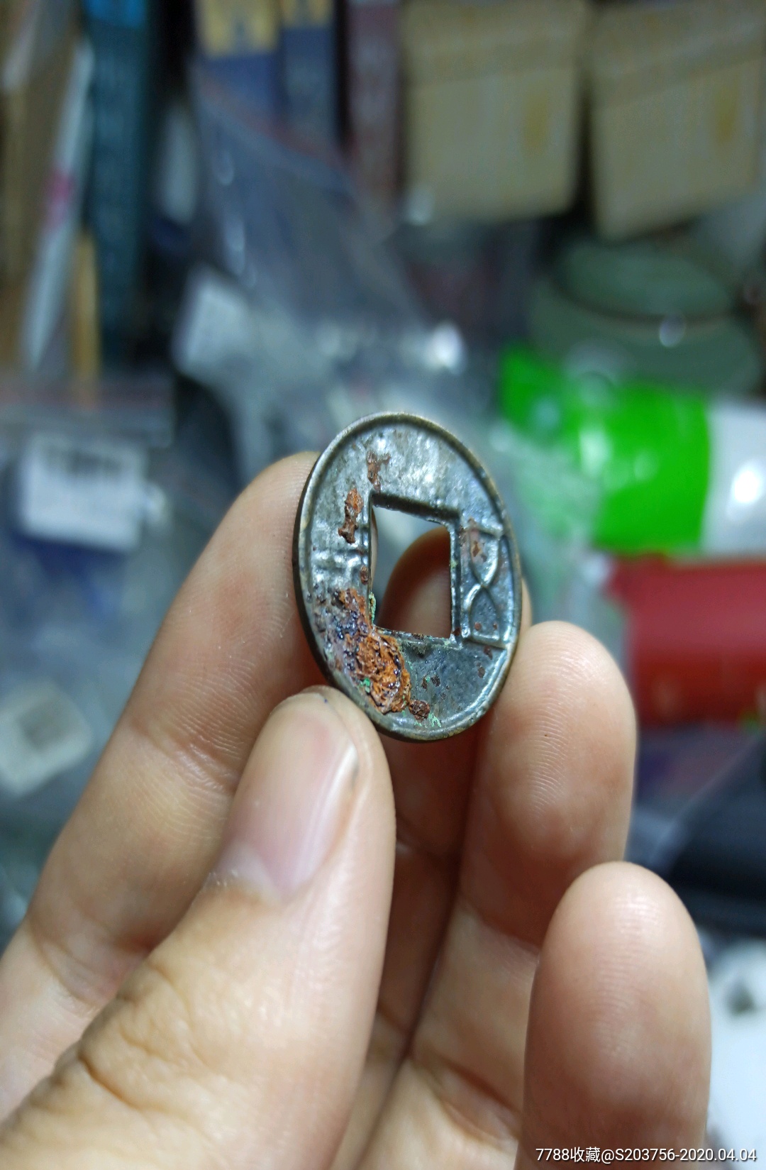 水银古五株穿下星