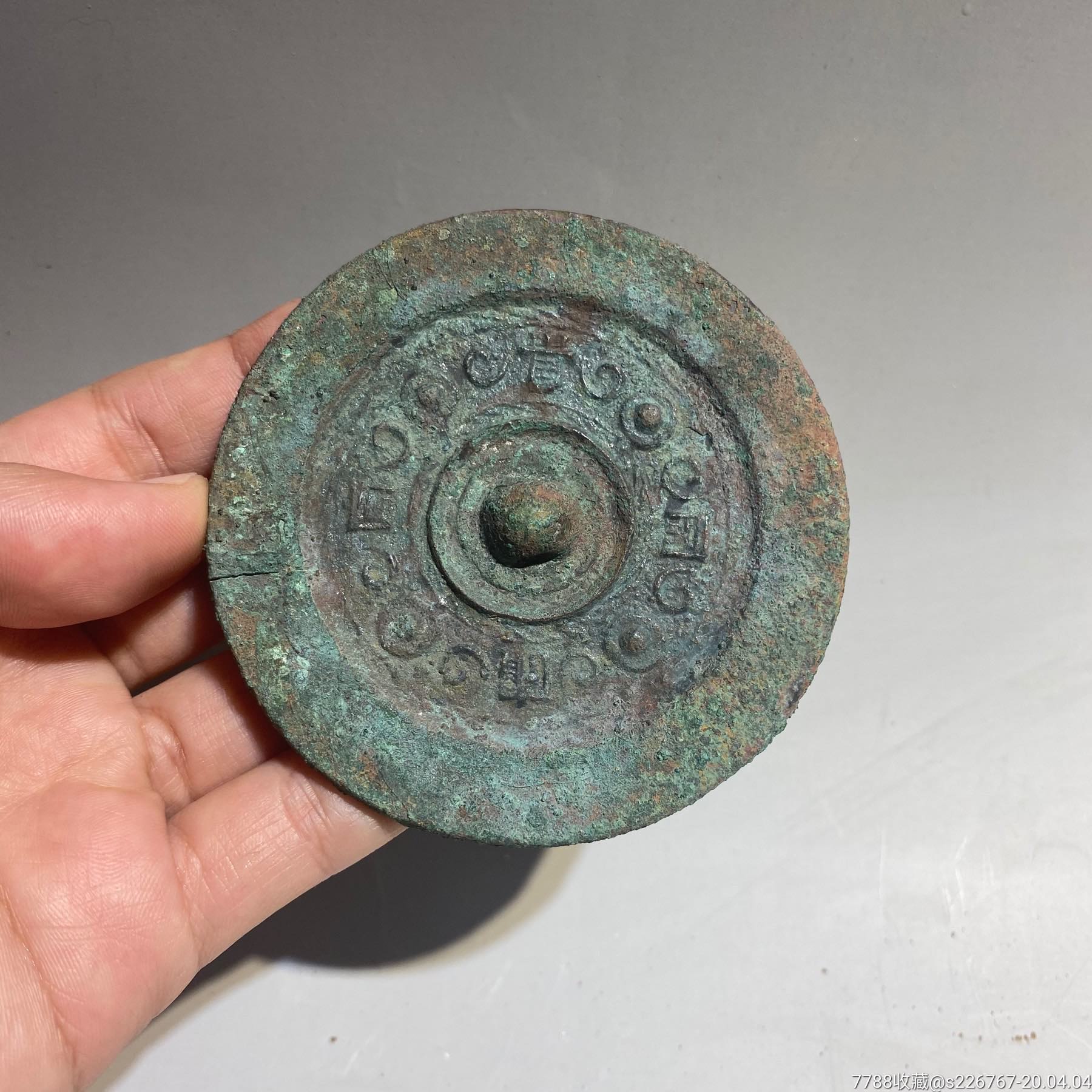 古玩杂项古董铜器汉代家常富贵铜镜