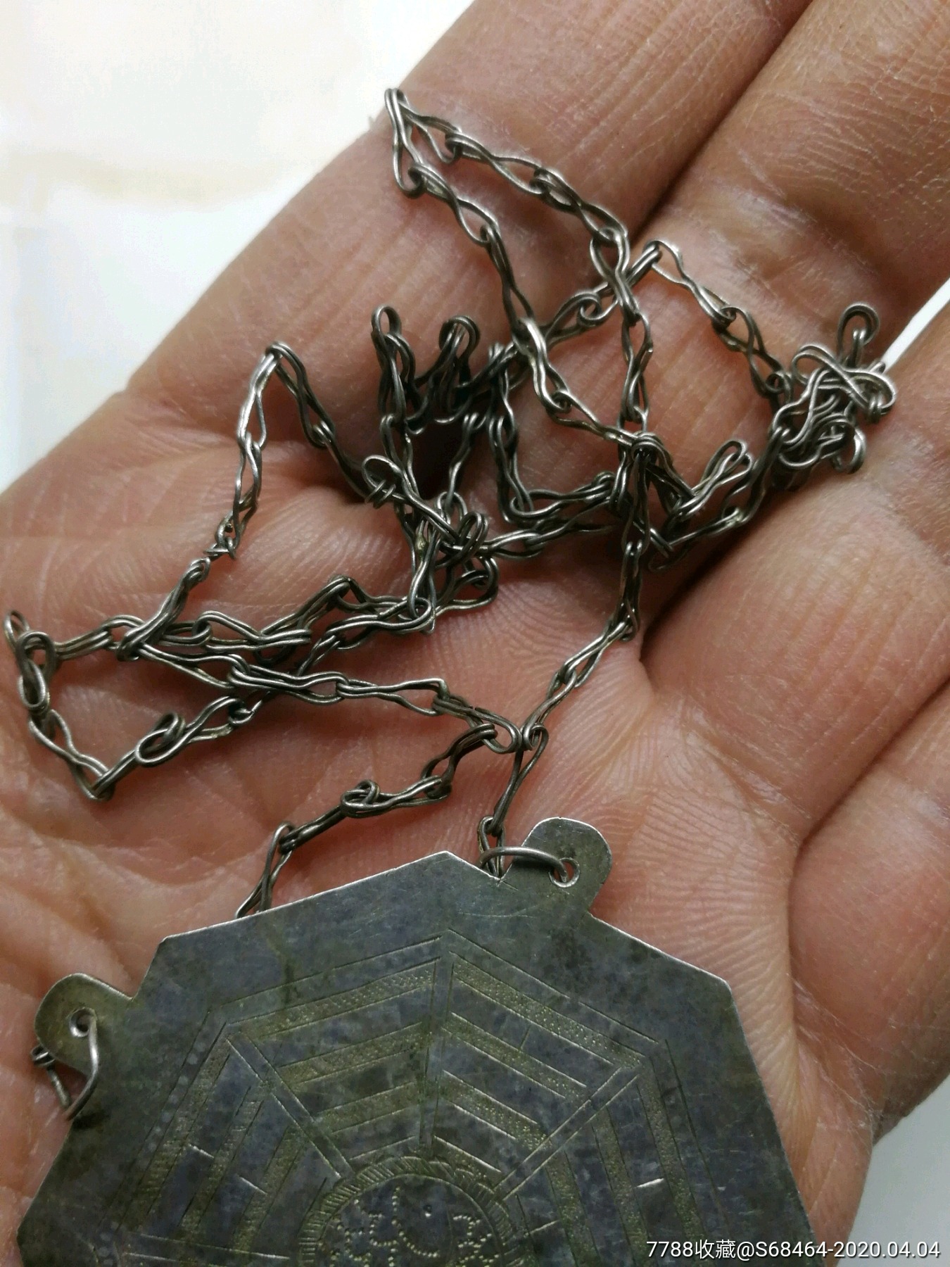 解放前后重12克手工錾刻长生不老字阴阳鱼八卦图纯银锁牌一块大小直径