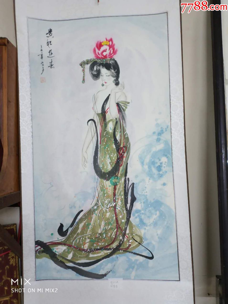 2009年广西名画仕女画家刘学多贵妃游春图