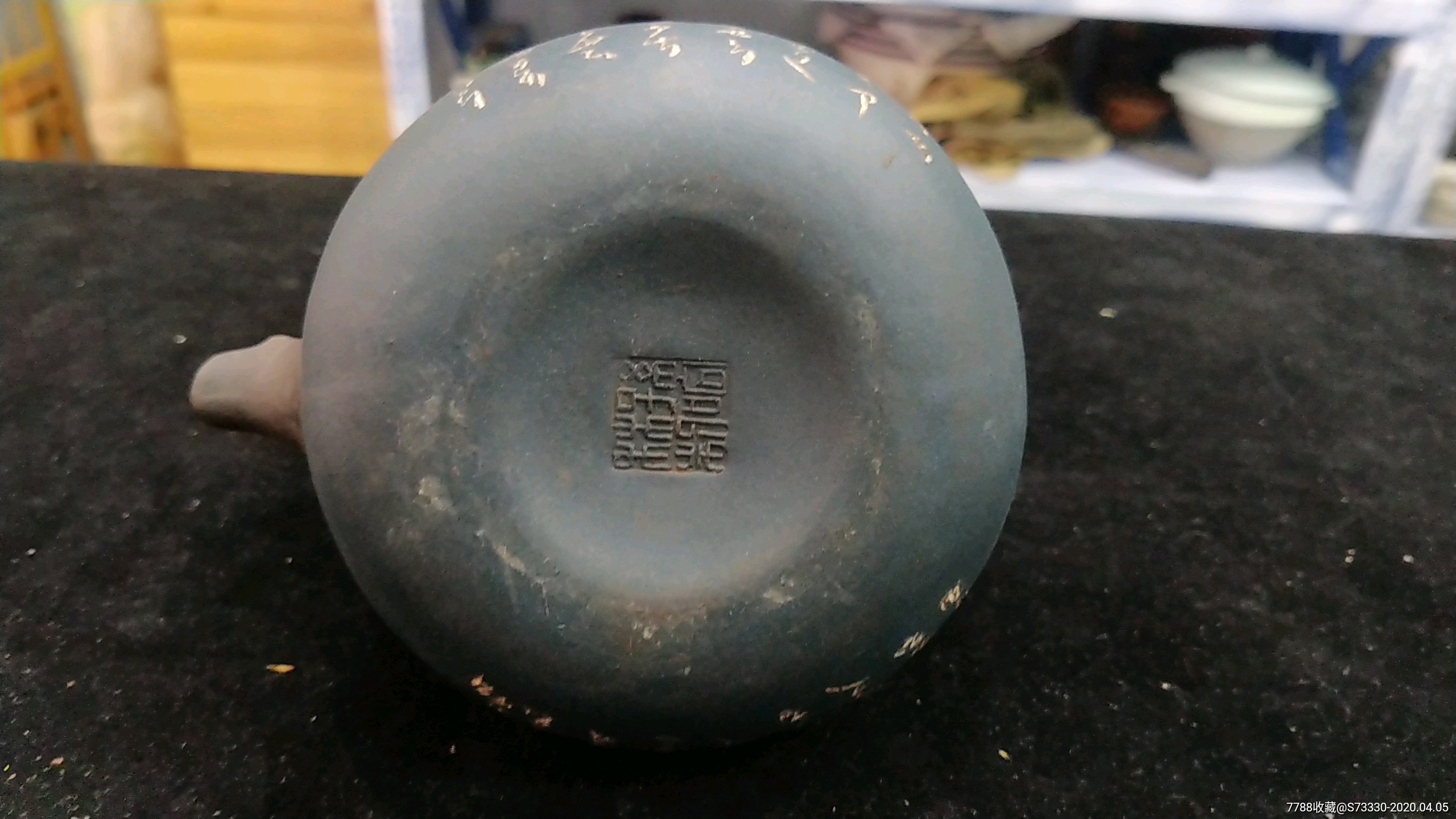 孙响林制紫砂提梁壶一把,壶口微磕.