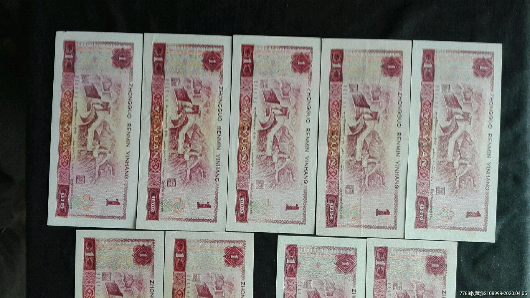 四版801冠号大全之j组九枚