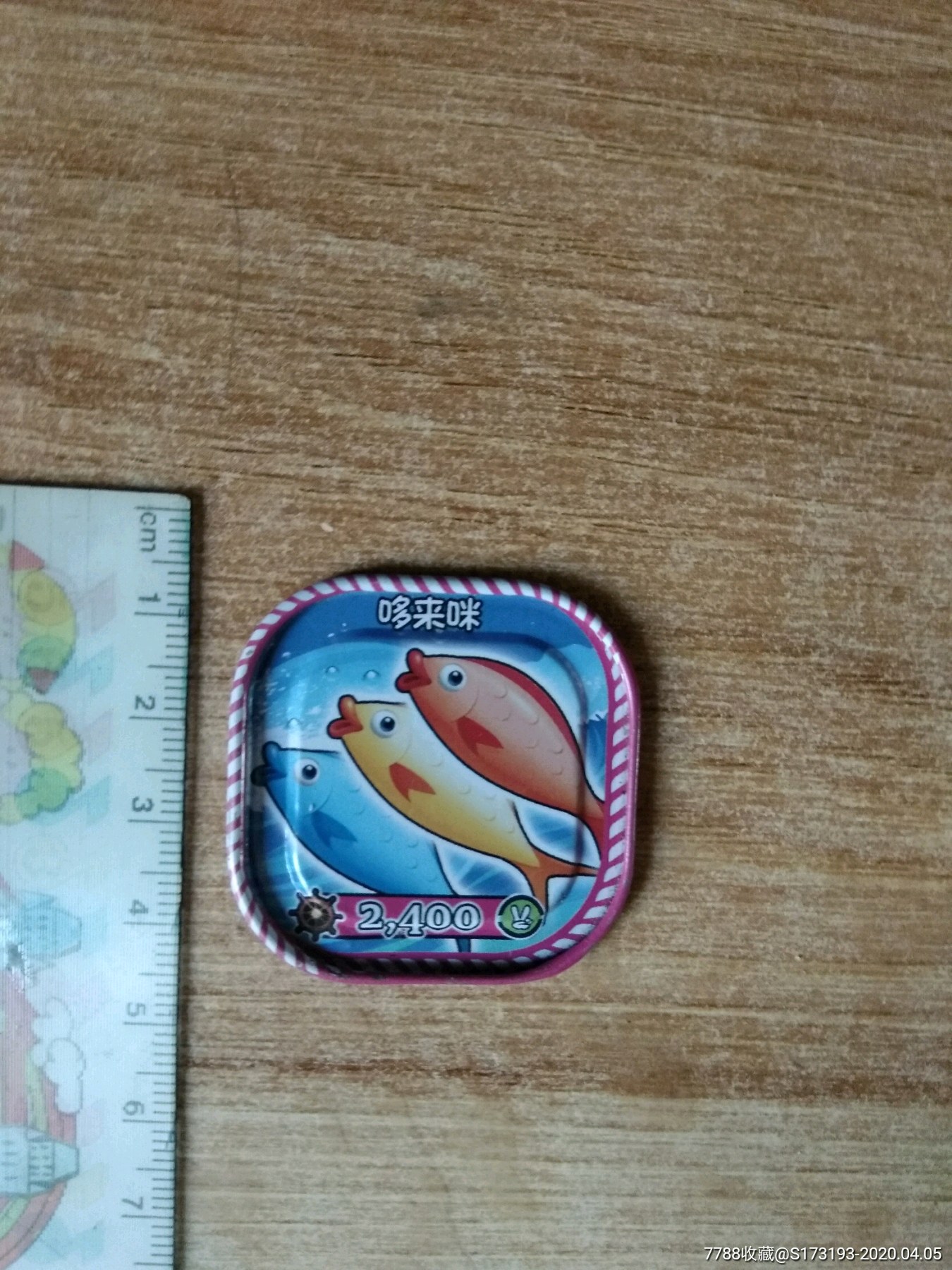 好丽友好多鱼金属片有一处压痕小划痕