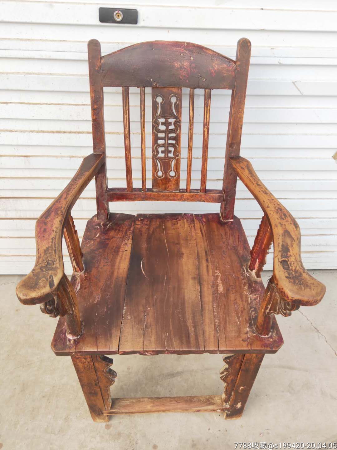 民国榉木老板椅一对.