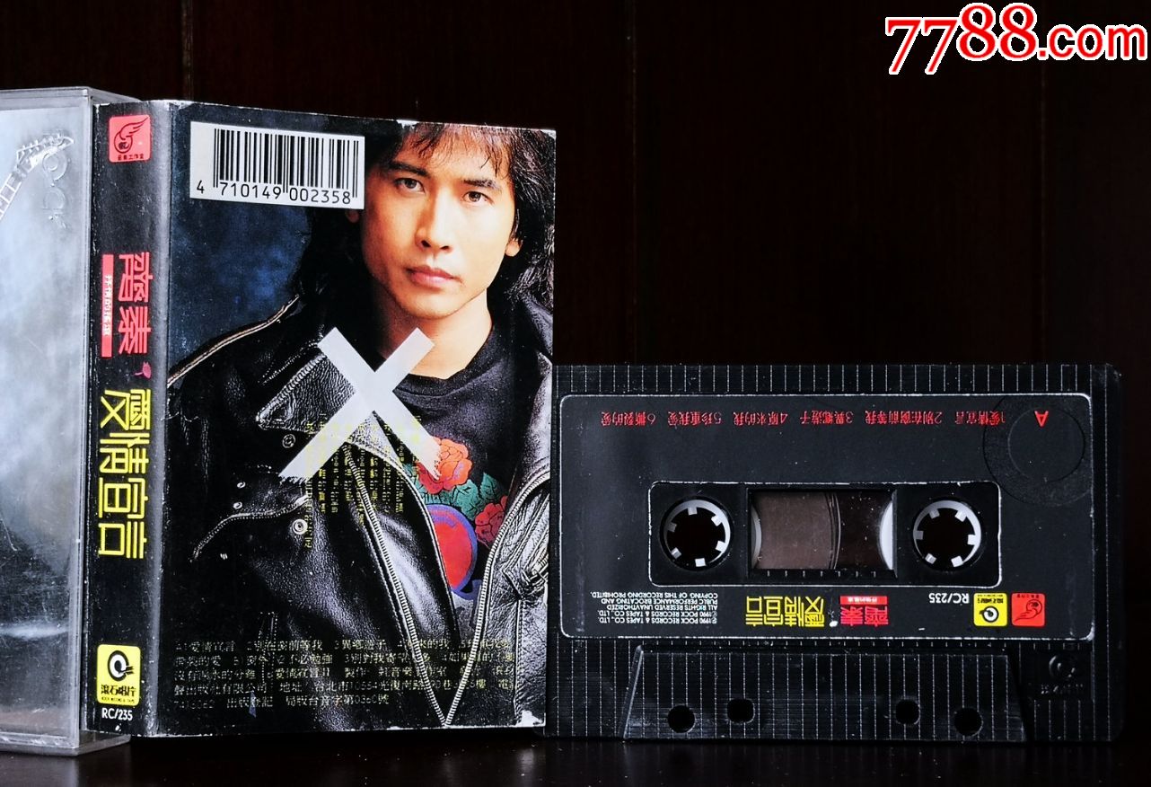 齐秦,滚石原版卡带磁带,爱情宣言(非常新,首版)