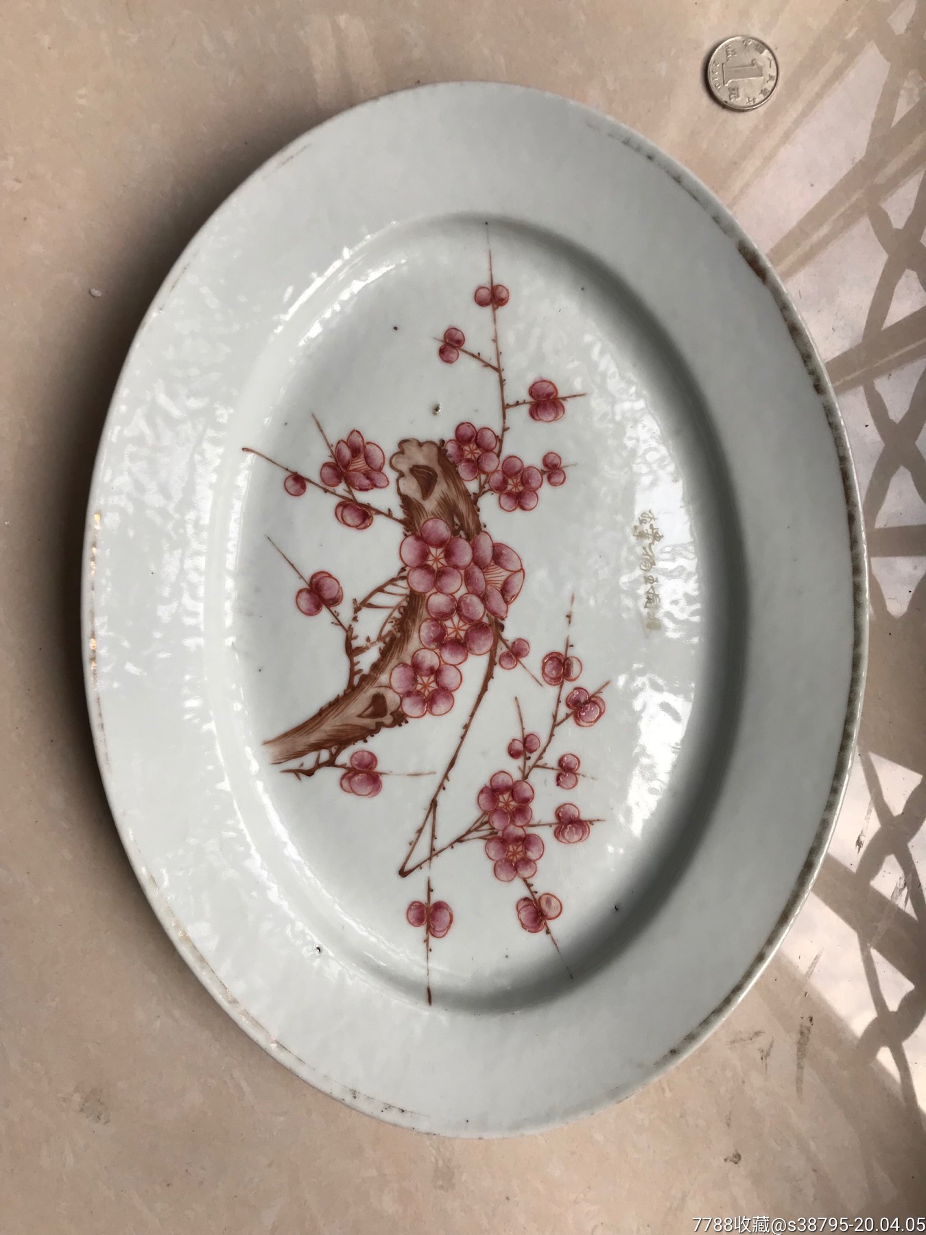 民国粉彩梅花大赏盘