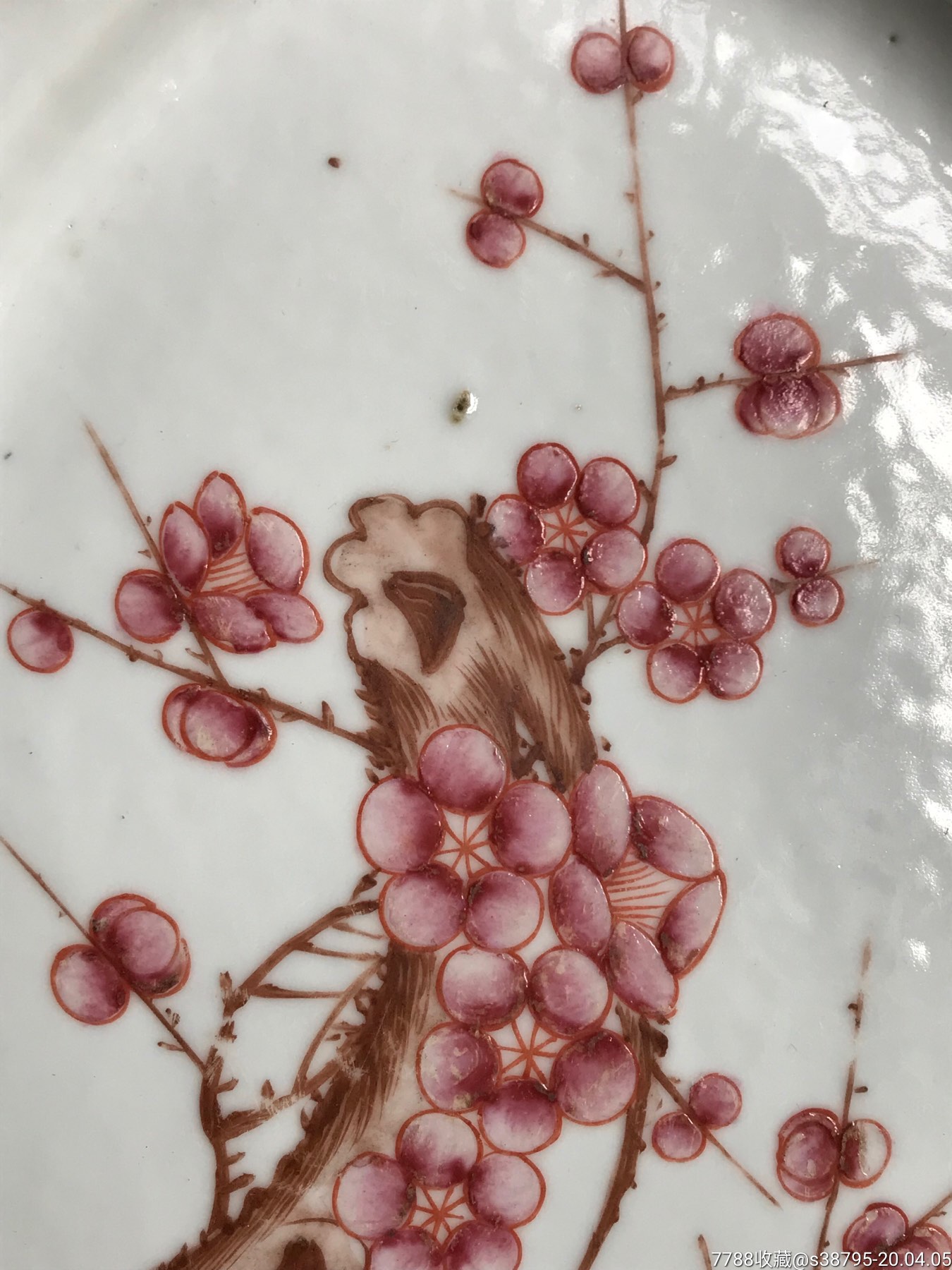 民国粉彩梅花大赏盘