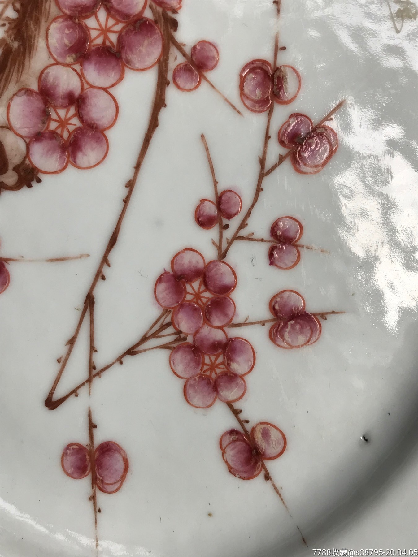 民国粉彩梅花大赏盘