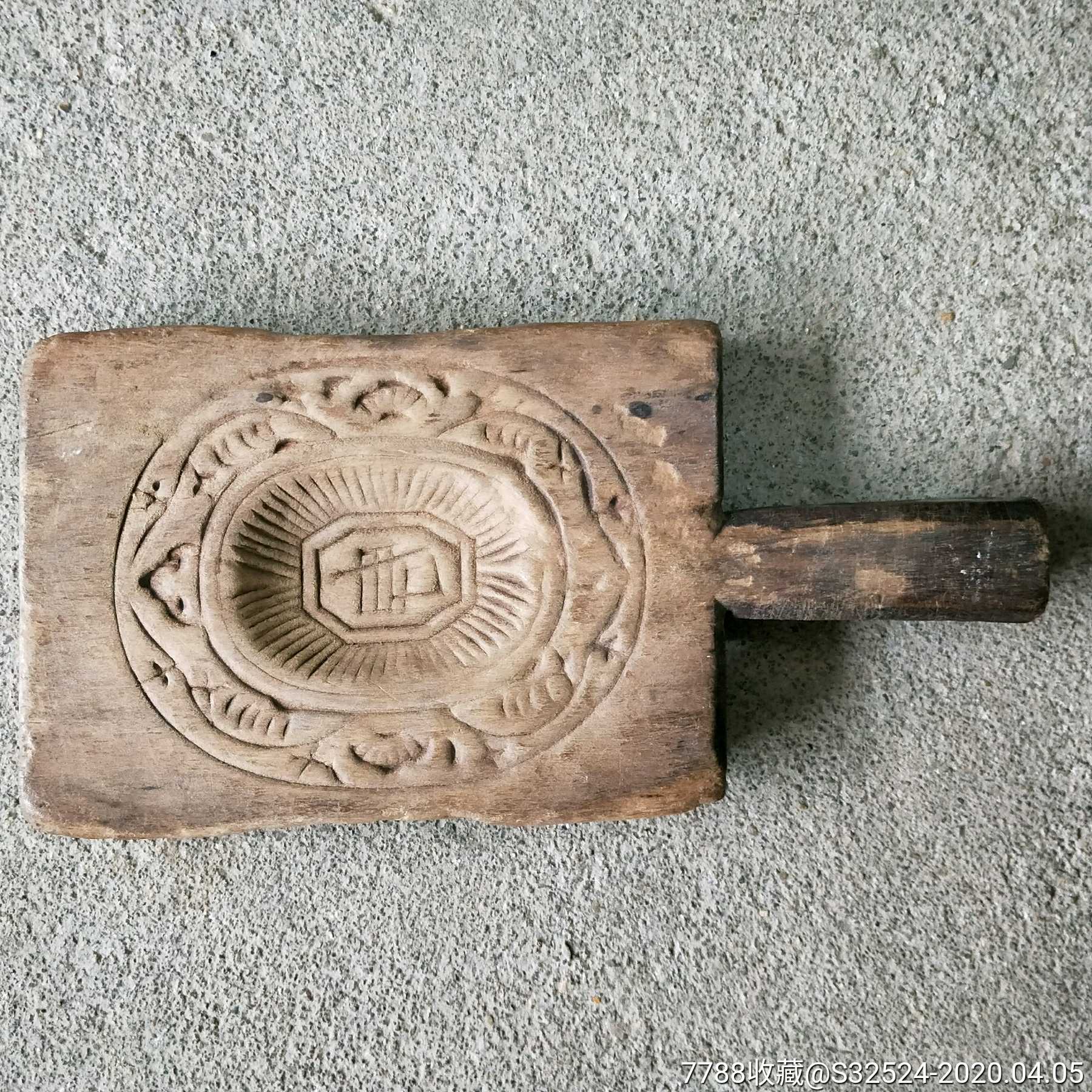 木雕粿印