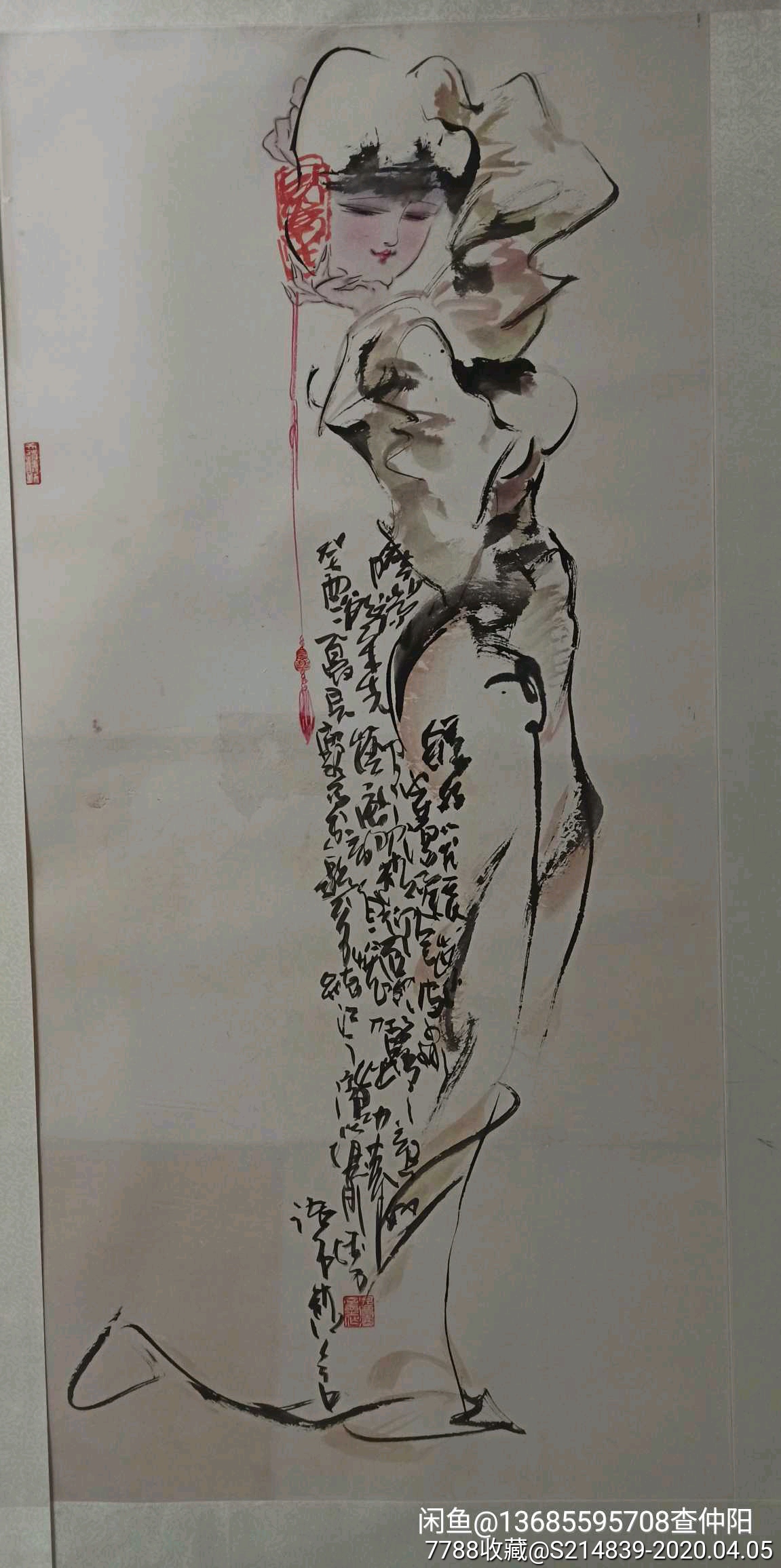 方见尘-油画原画-7788收藏__收藏热线