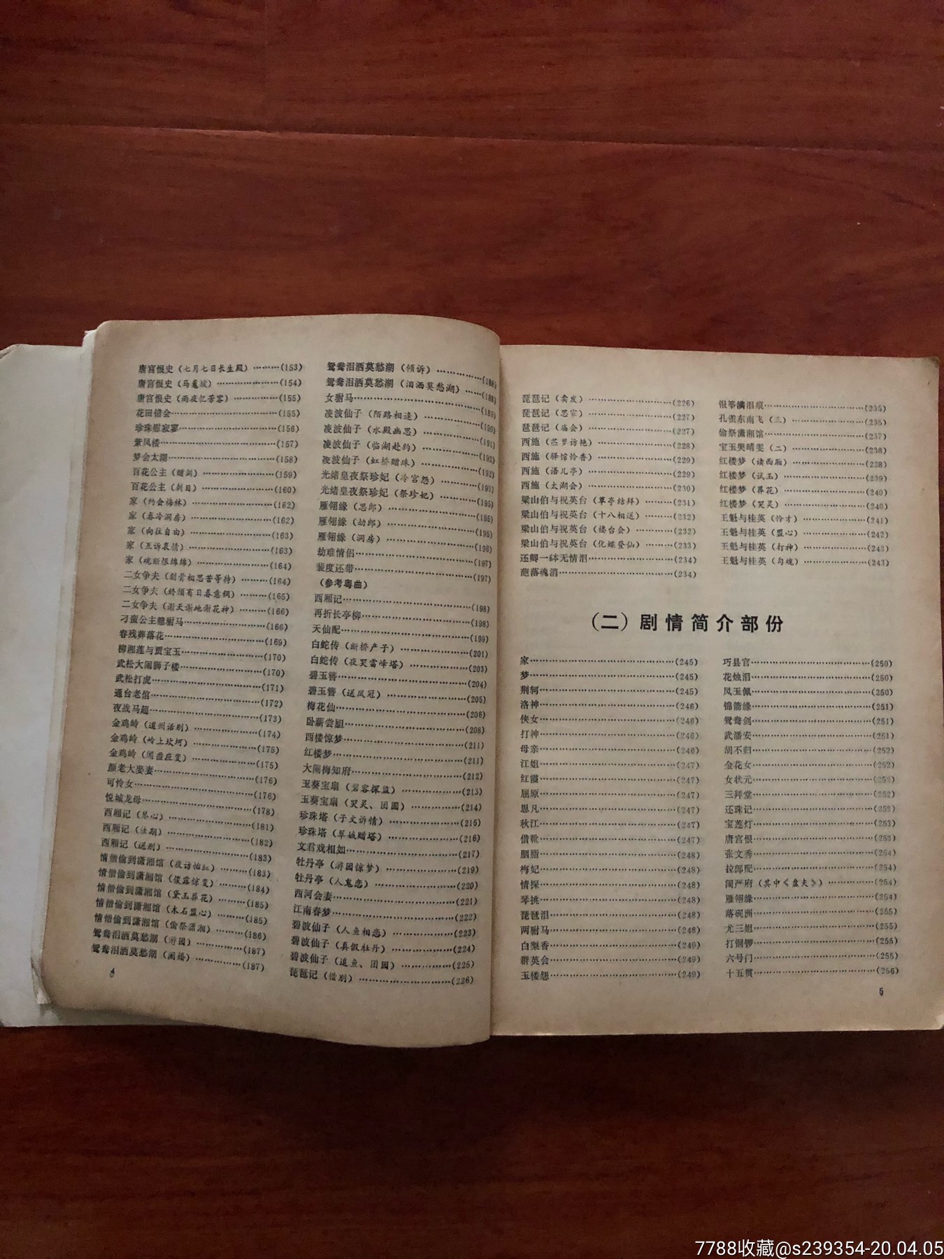  !doctype html>  html lang="en">  head>      meta