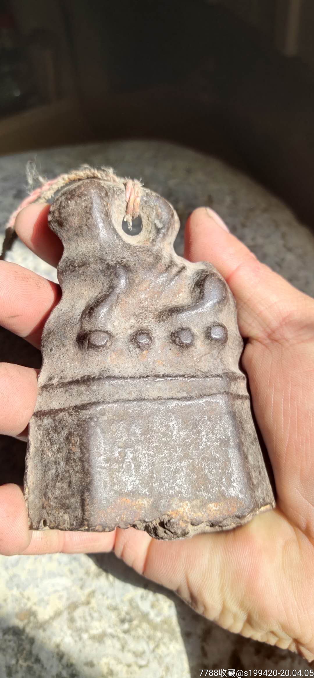 清代精美铁权造型漂亮包浆老辣280元不议价不包邮