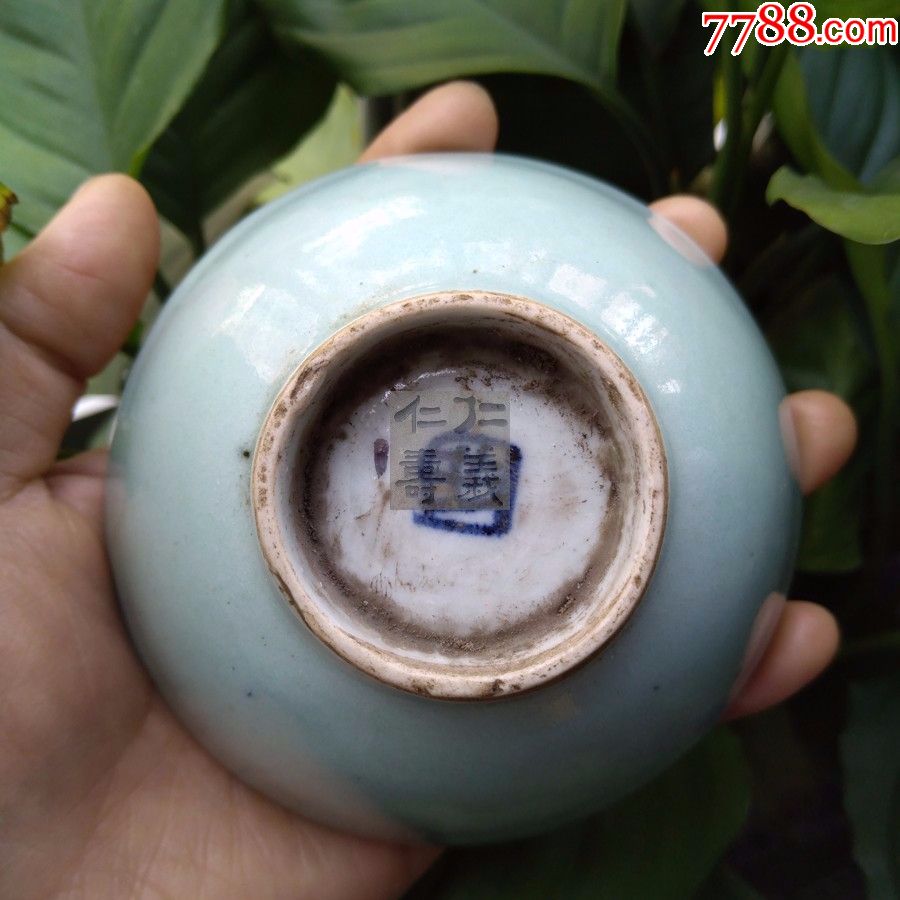 真品清代古瓷器古董清朝單色釉豆青釉茶碗民間茶藝古茶具包老6_價格