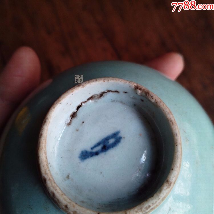 真品清代古瓷器古董清朝單色釉豆青釉茶碗民間茶藝古茶具包老2