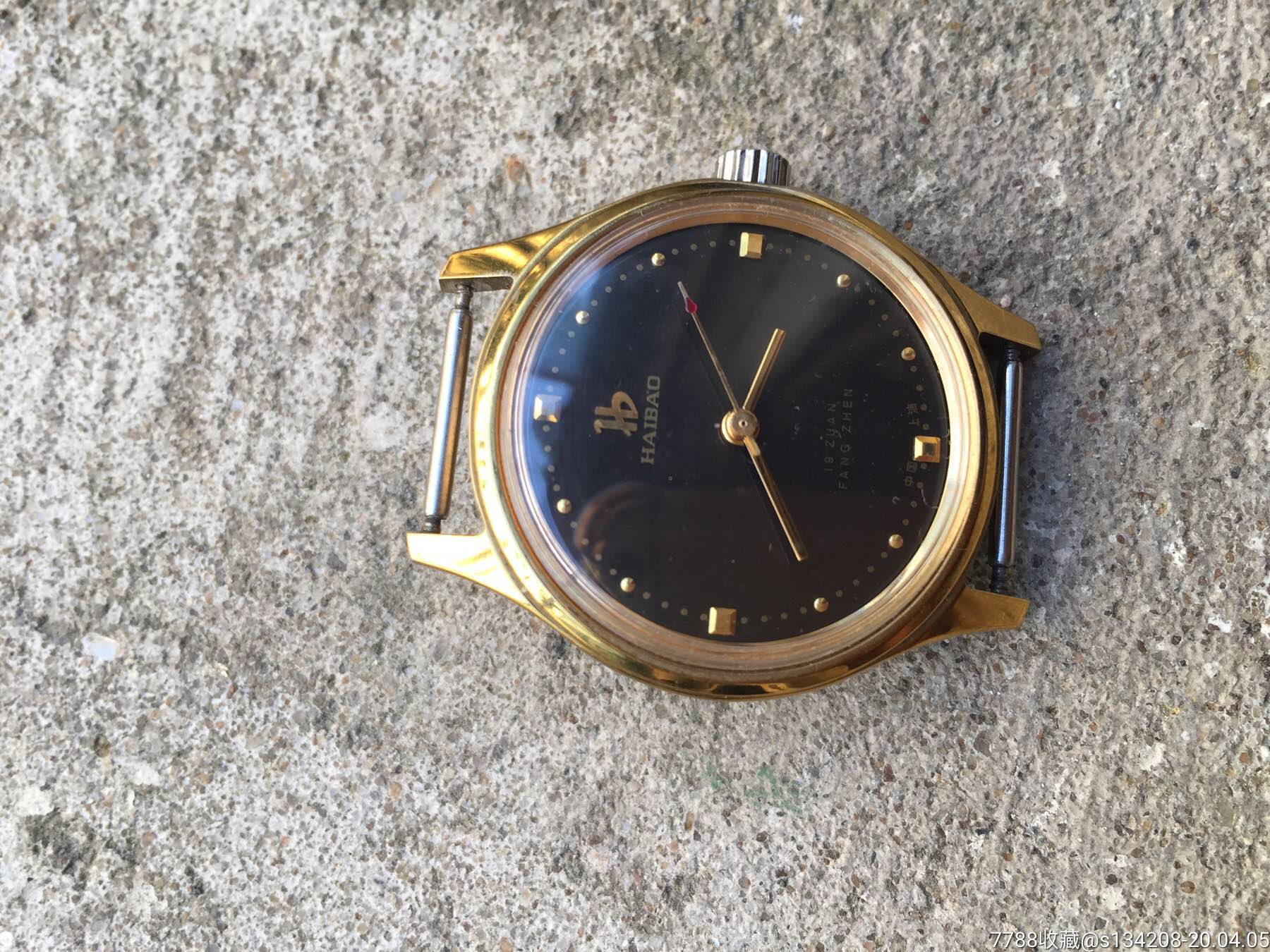 少见上海海宝牌机械手表