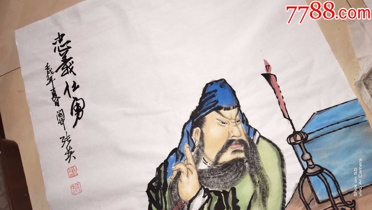 保证纯手工绘画,四尺大尺寸人物画国画,关公夜读春秋图,包邮