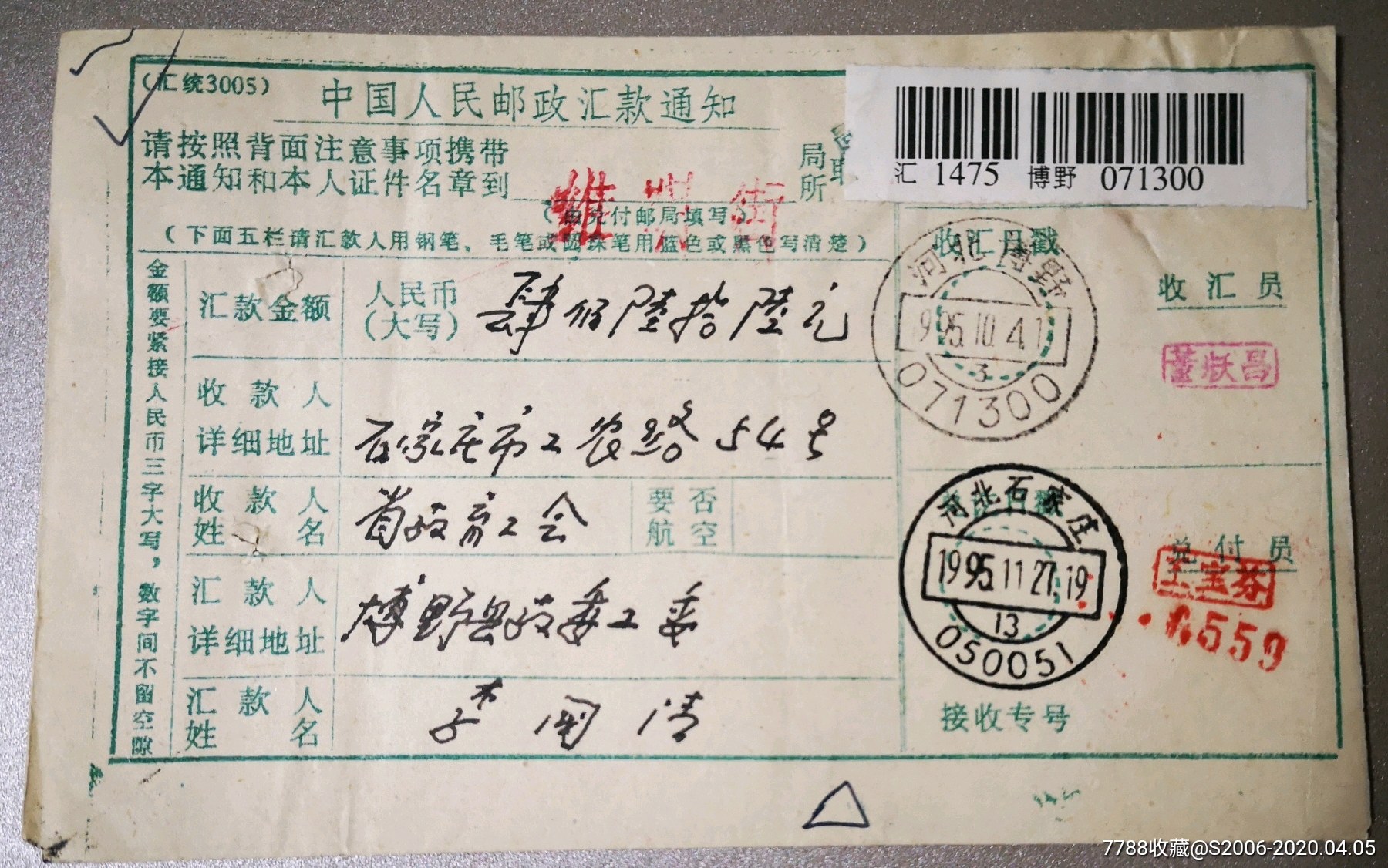 电报点链接加载不了_电报点链接加载不了电报点链接加载不了怎么回事