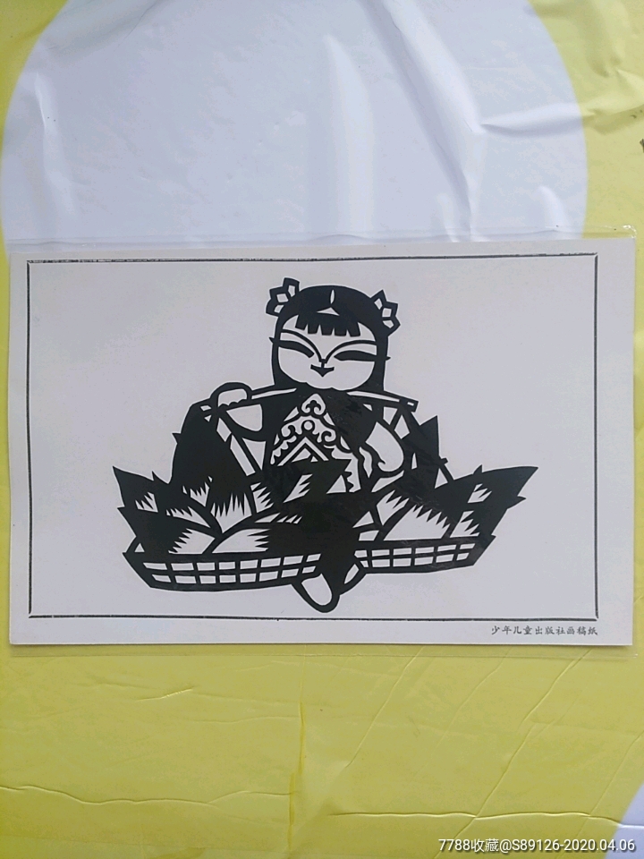 王子淦大师剪纸小采笋能手