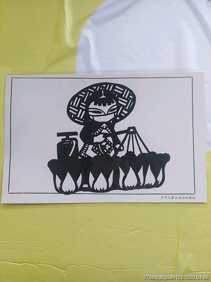 王子淦大师剪纸小种菜能手