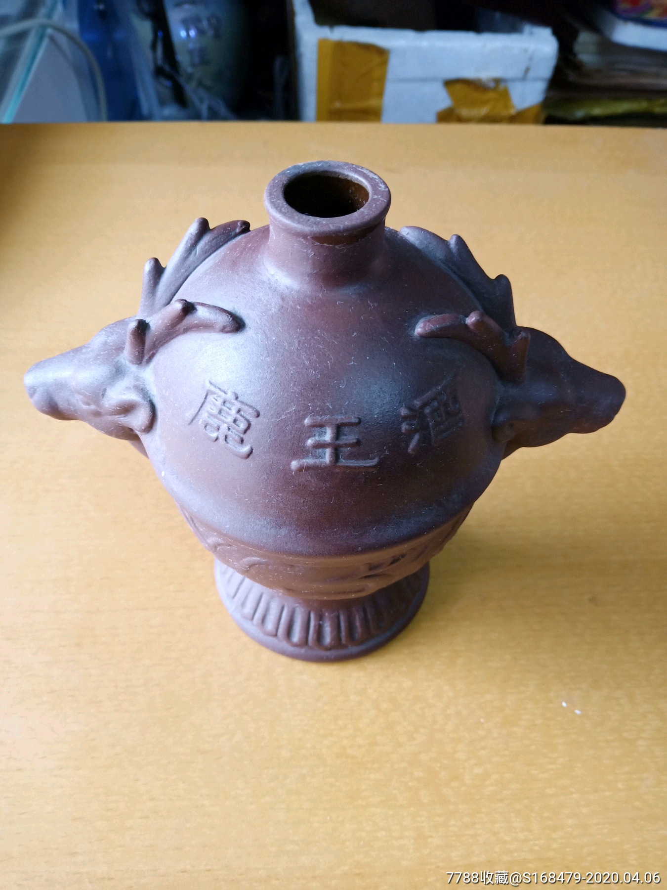 鹿王酒酒瓶(紫沙)-酒瓶-7788老酒瓶