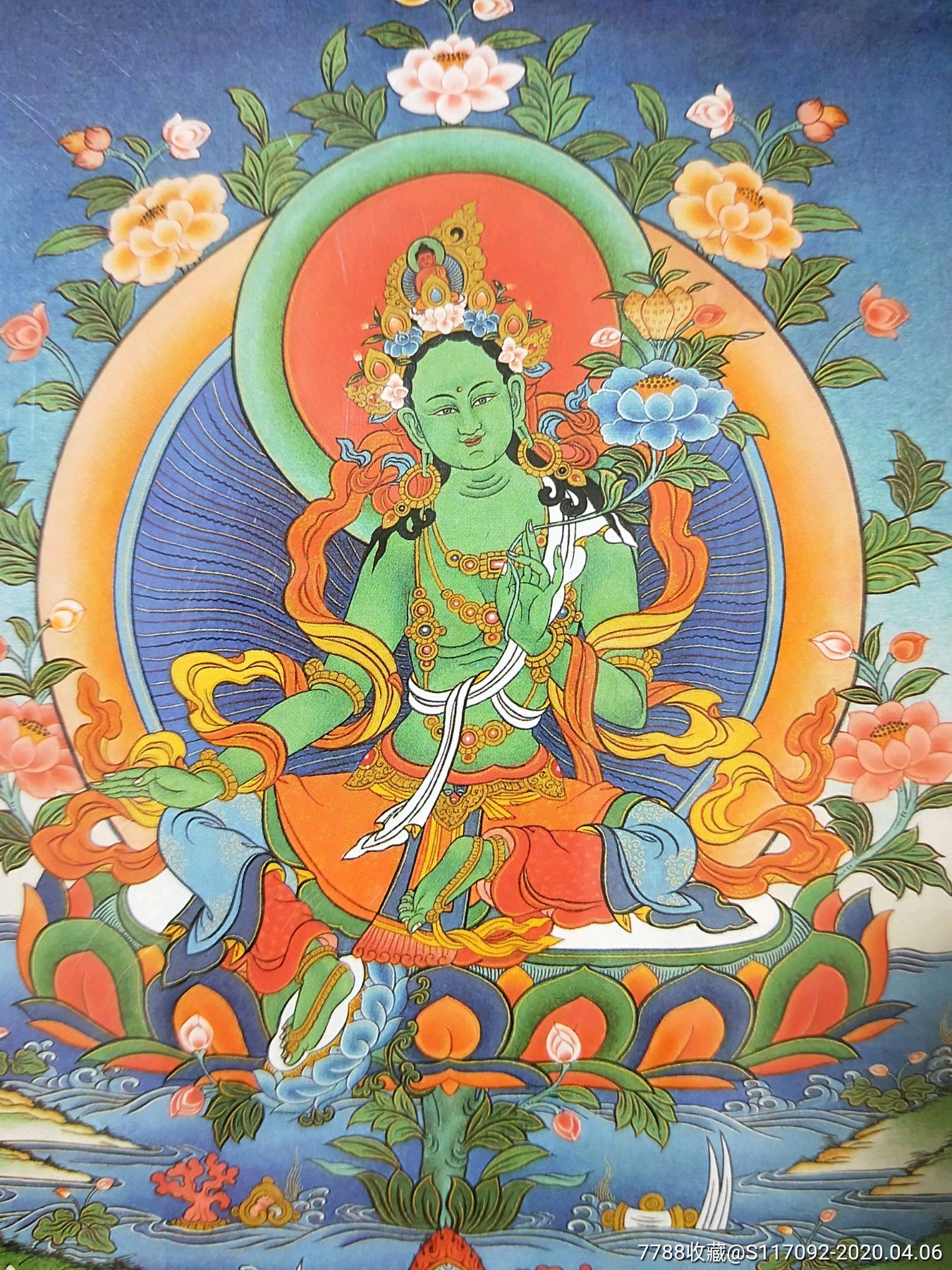 藏佛药王度母像