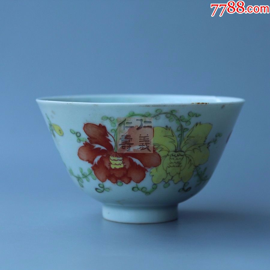 真品古董民间古物古陶瓷民国马瑞丰造粉彩瓷蝶恋花茶碗老物件