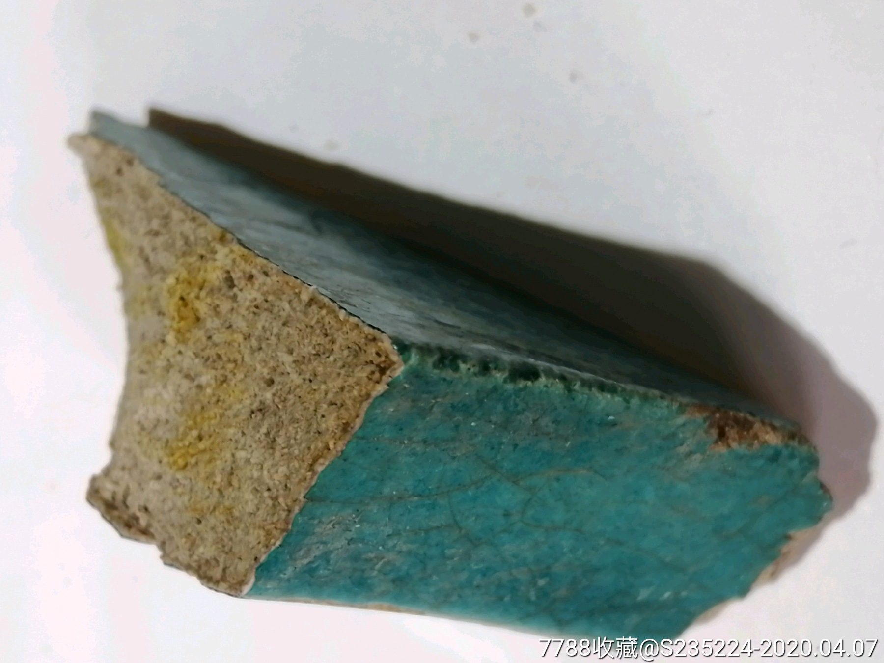 明清皇宫御用孔雀蓝琉璃瓦当残片