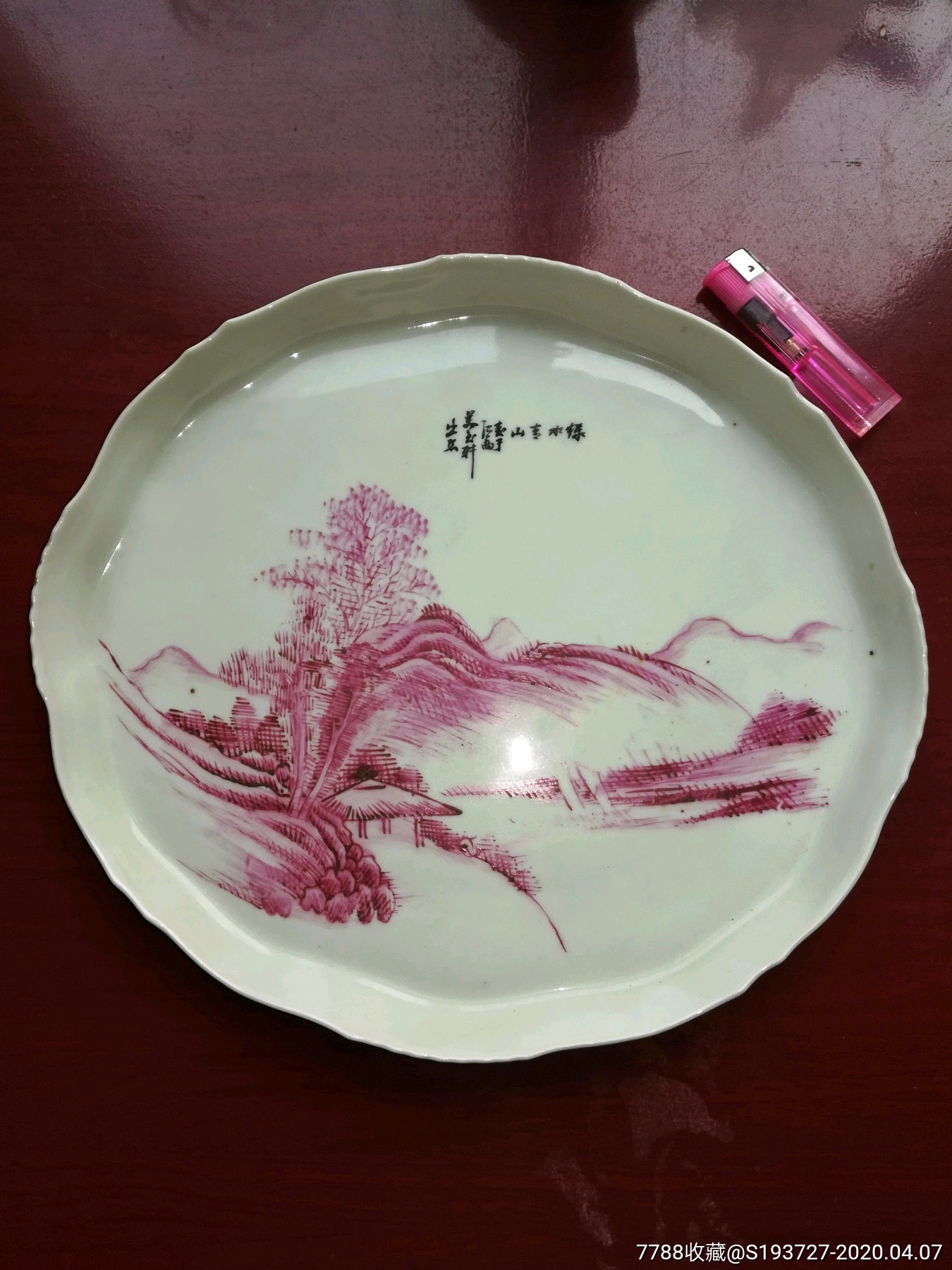 "商品>>>>99淄博窑名家画瓷8品￥1