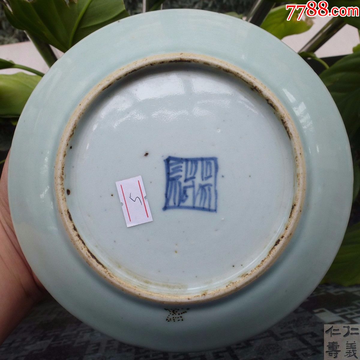 保真古董民窑老瓷器古玩民间文物清代豆青釉盘包老艺术品收藏_价格