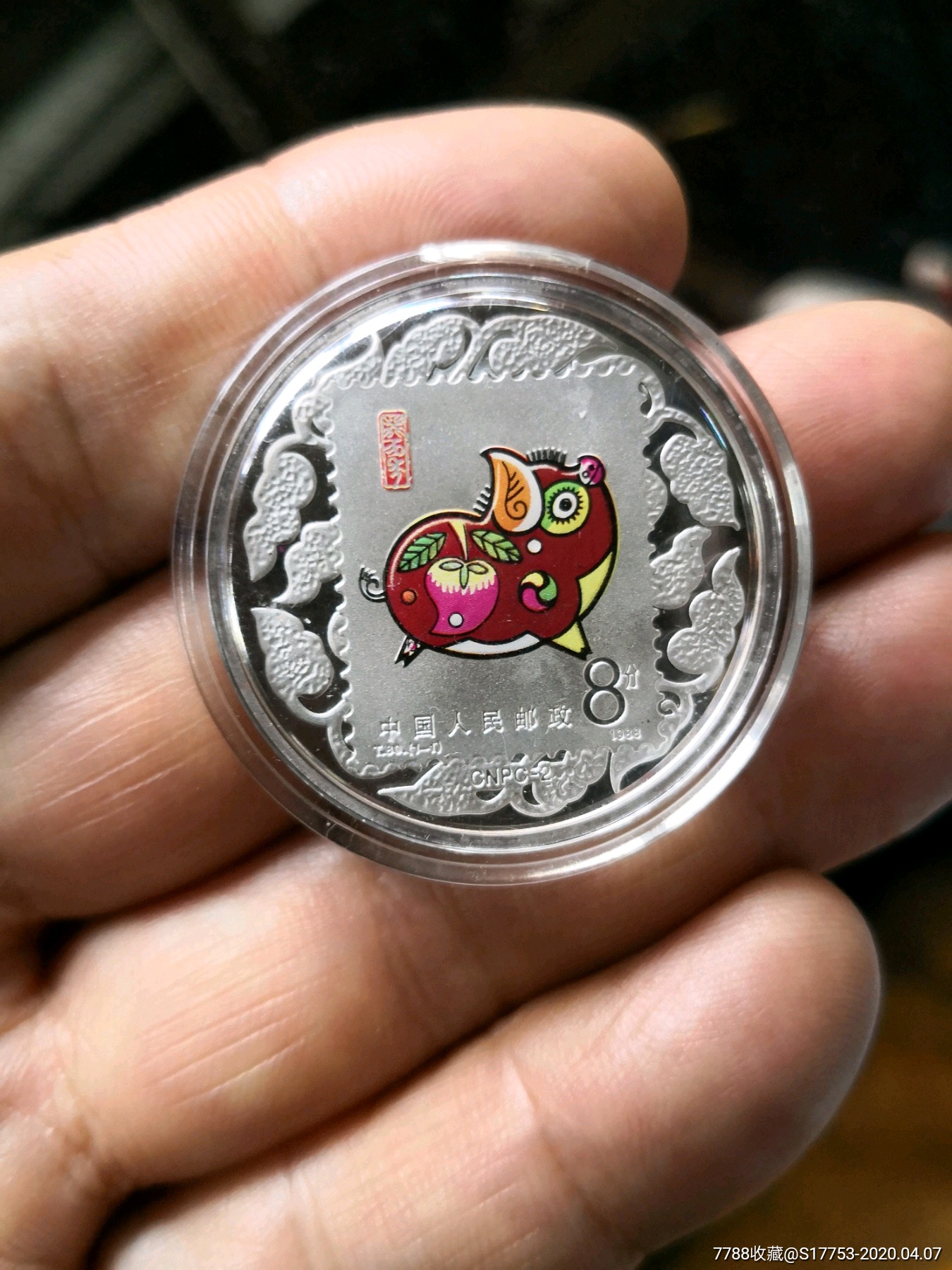 猪狗生肖纪念银章