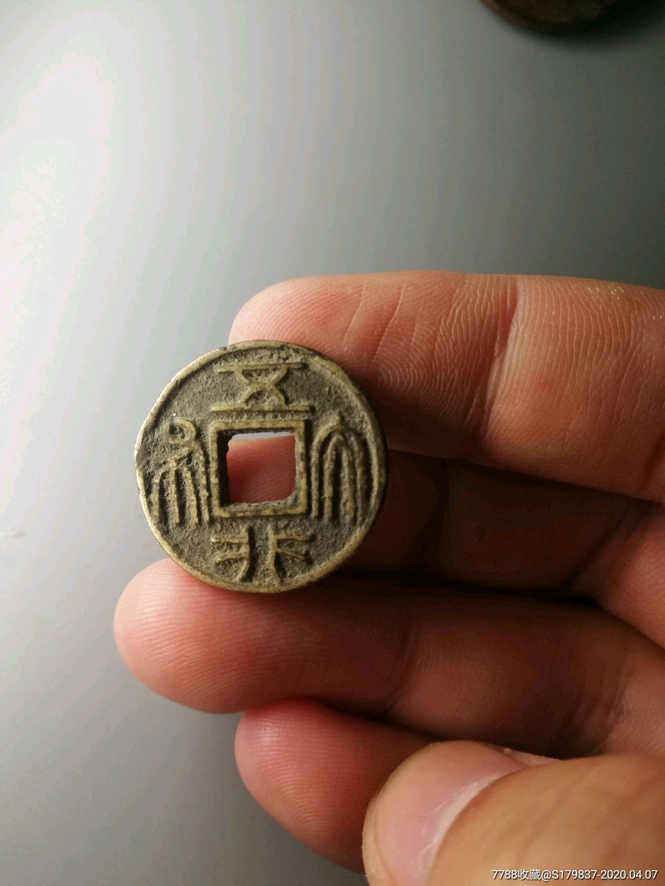 五行大布背星月花钱