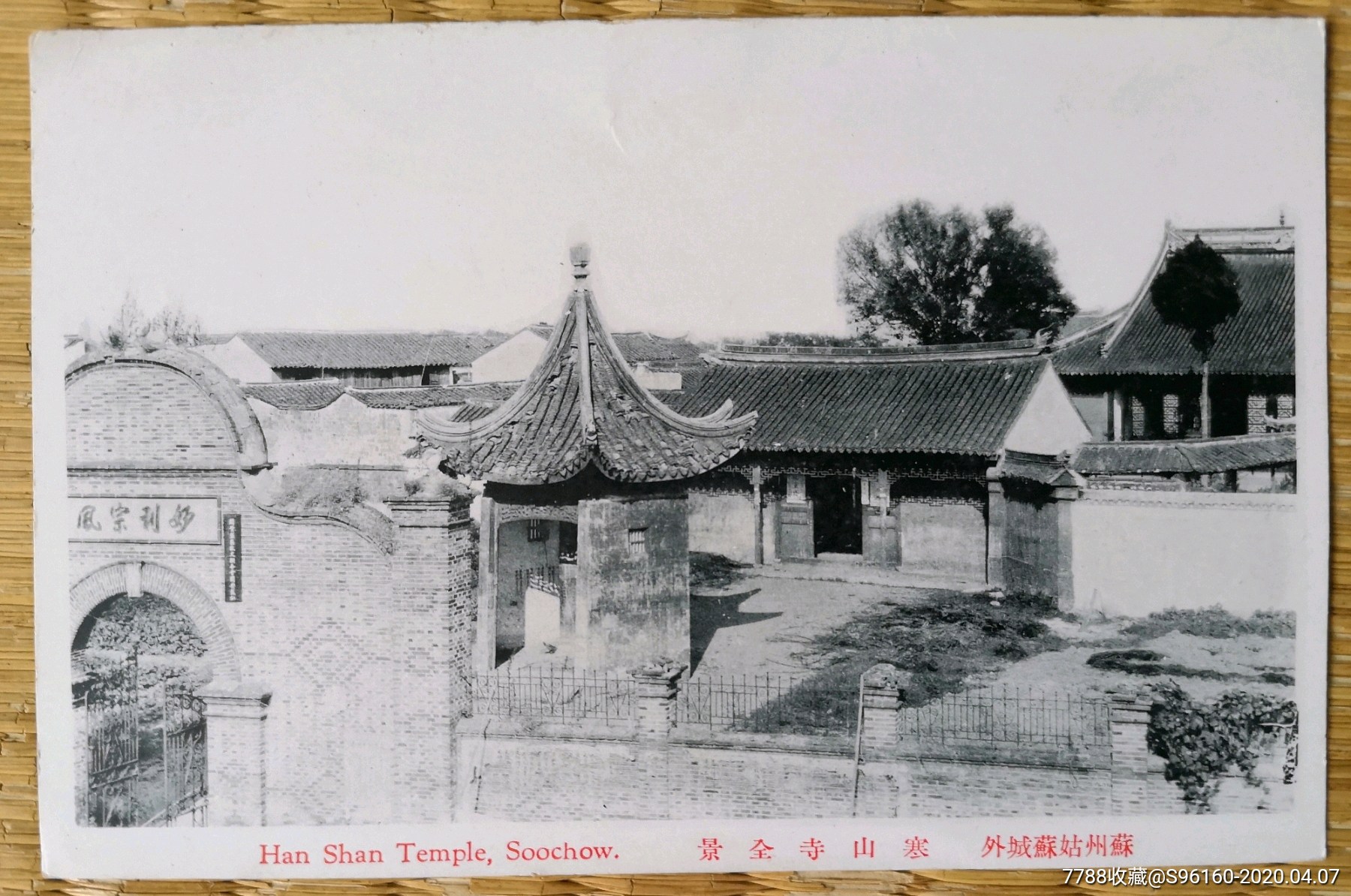 5品99洮南附近农村风景￥509.5品99抚顺城内古塔￥809.