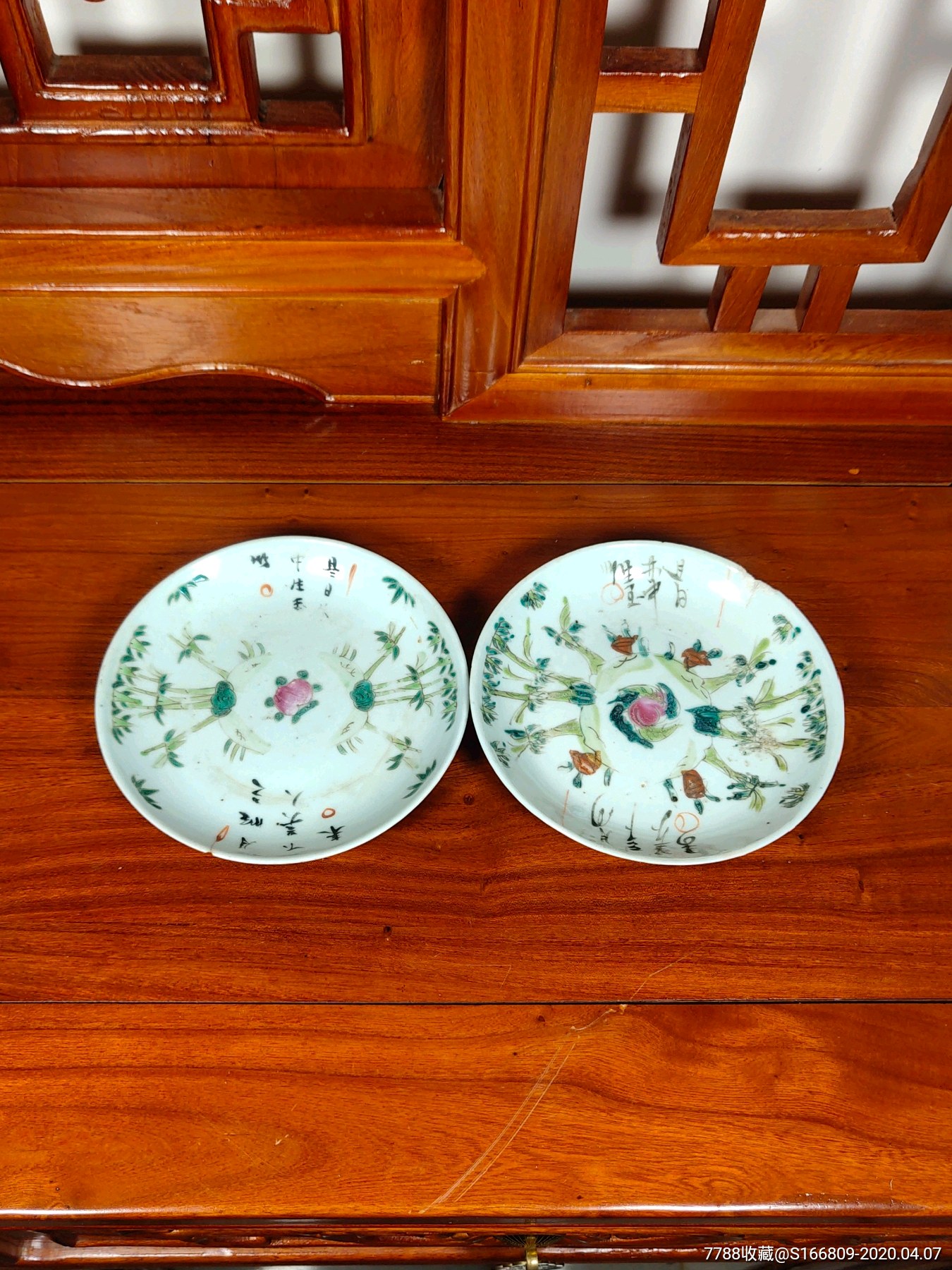 晚清民国粉彩竹子诗词小蝶小盘子一对