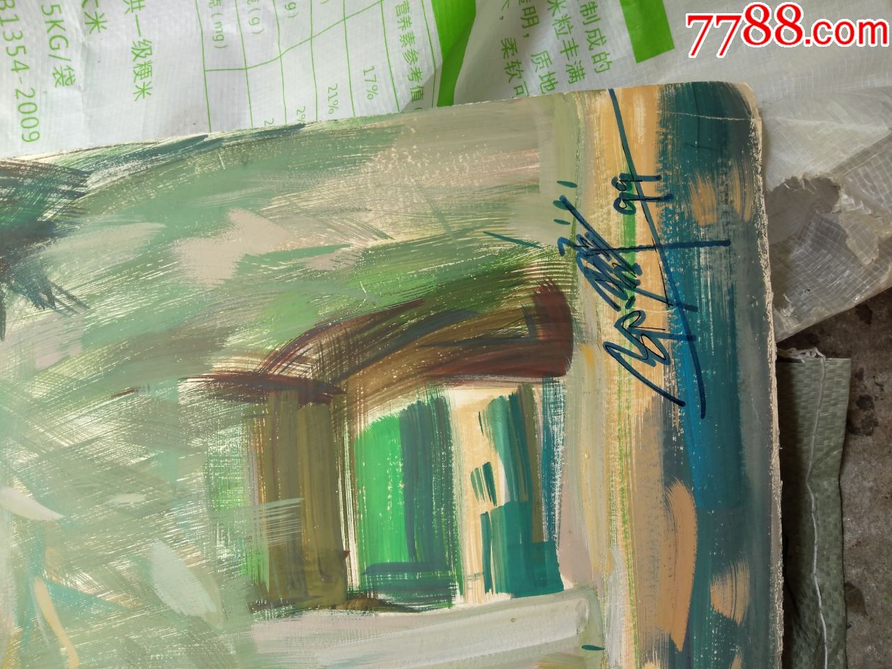 福建钢笔画名家孙群作品现为福建工程学院建筑与规划系副教授10