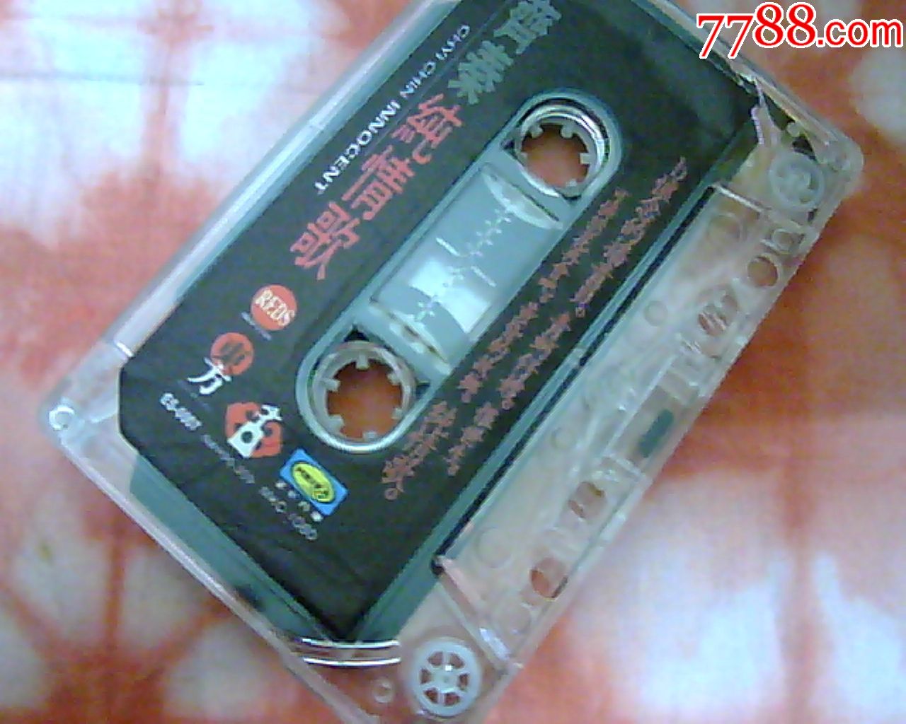 老磁带:齐秦--纯情歌