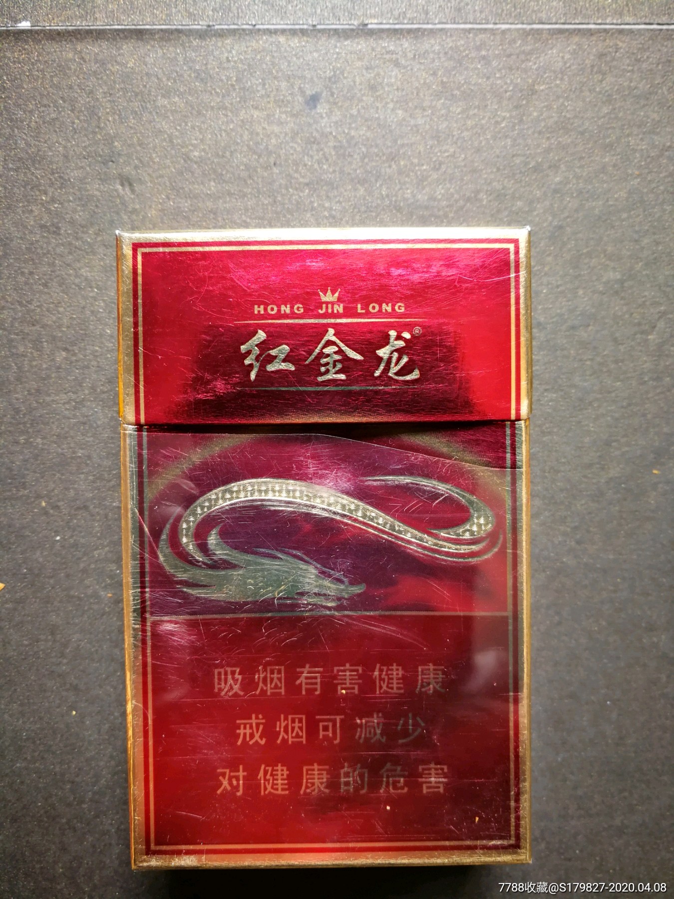 红金龙火之舞