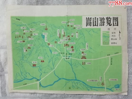 嵩山16开75品地图南箱