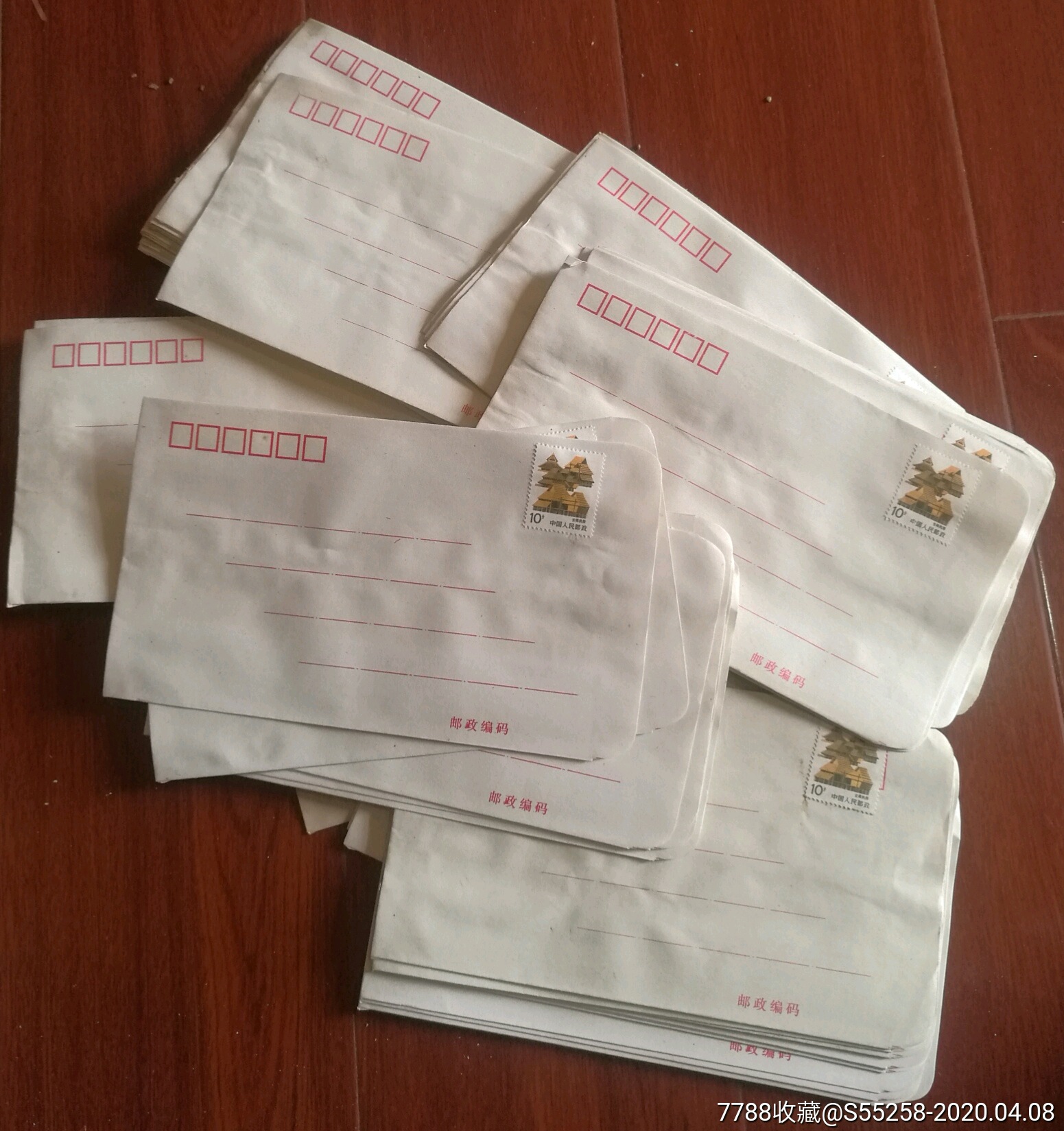 早期40张贴邮票信封