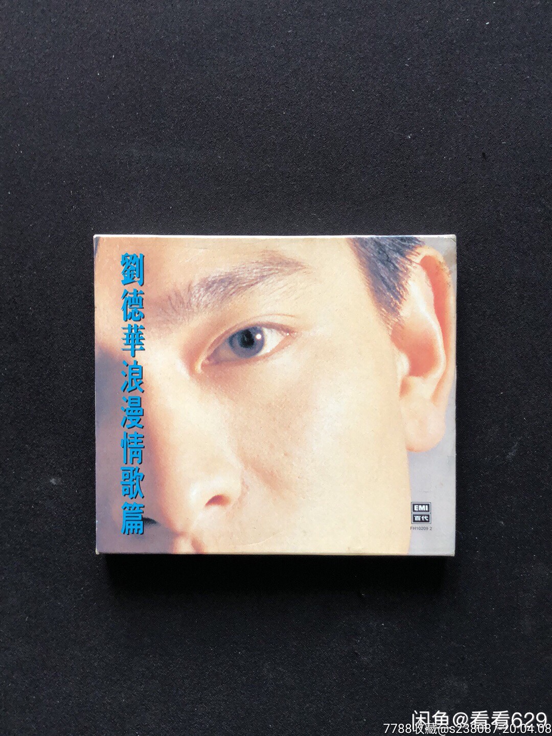 刘德华浪漫情歌篇东芝1a1首版