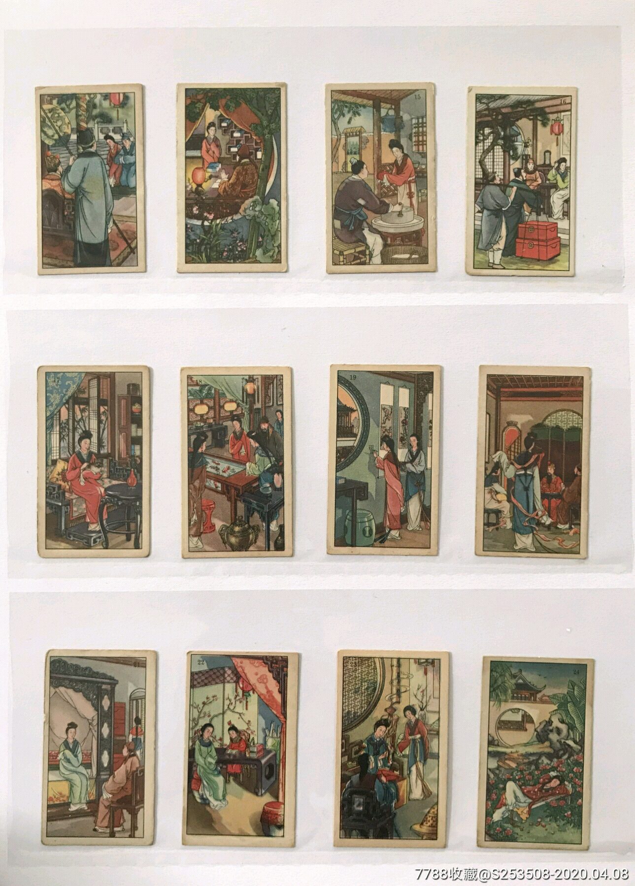 民国时期烟卡48枚全套_第3张_7788徽章收藏