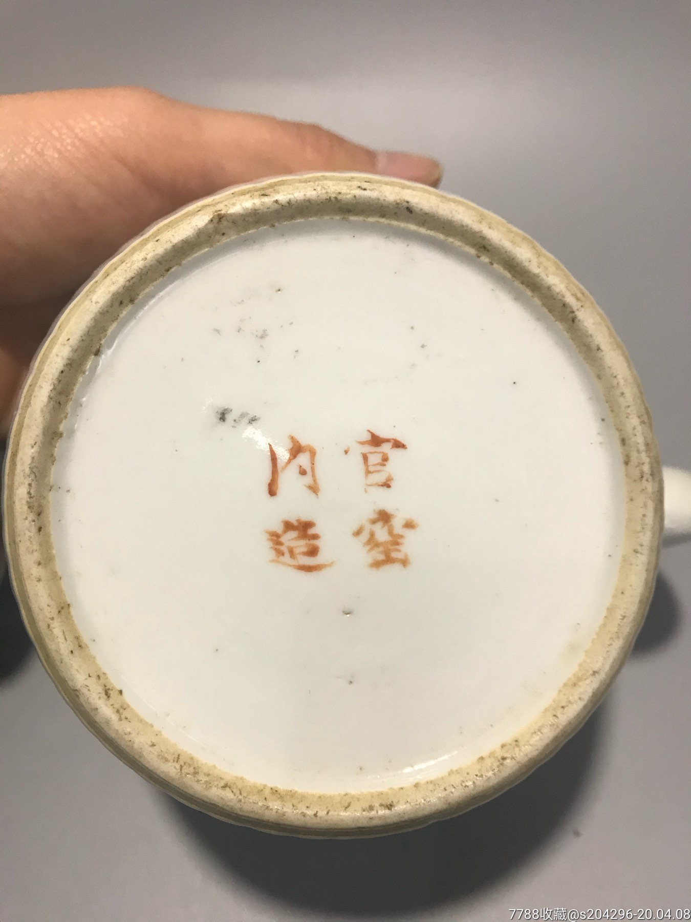 清代汪友棠官窑内造款花鸟瓜棱壶