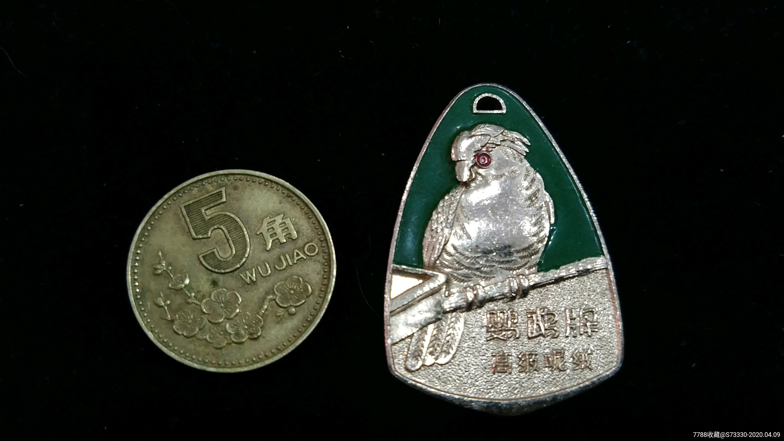 80年代左右鹦鹉牌高级尼绒徽章一枚